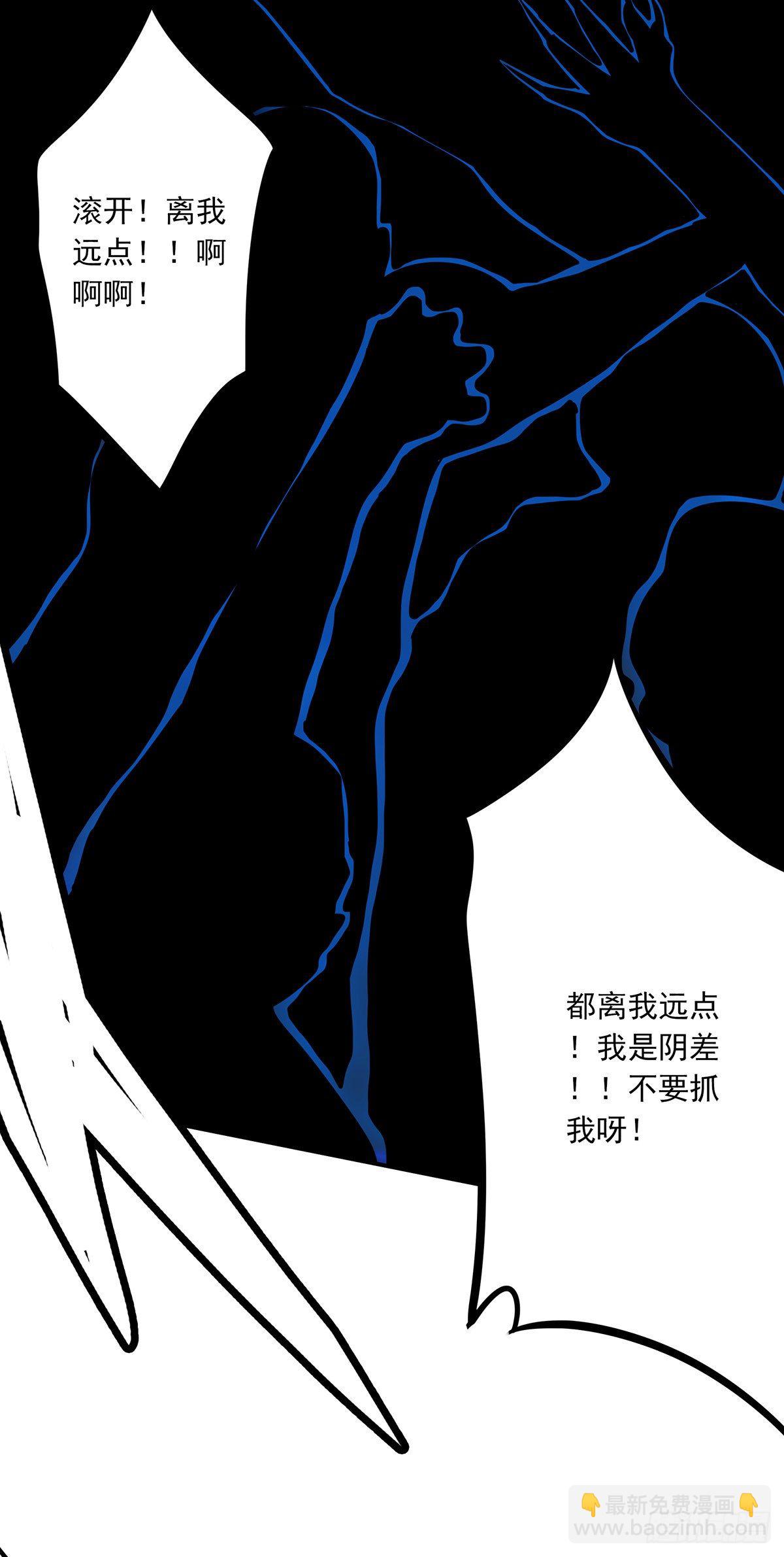 第十七话：另一个混沌空间-第18话