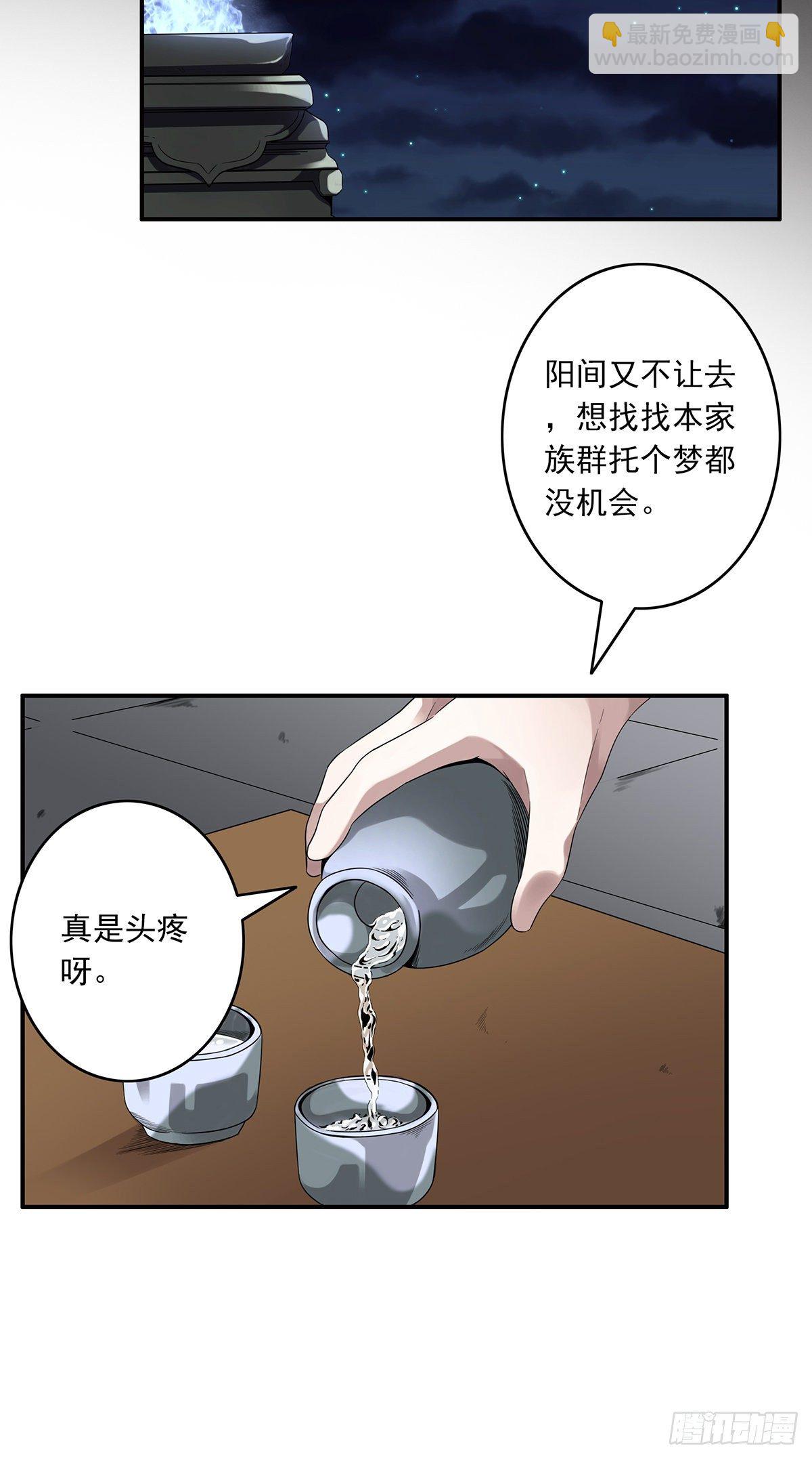 第十七话：另一个混沌空间-第18话