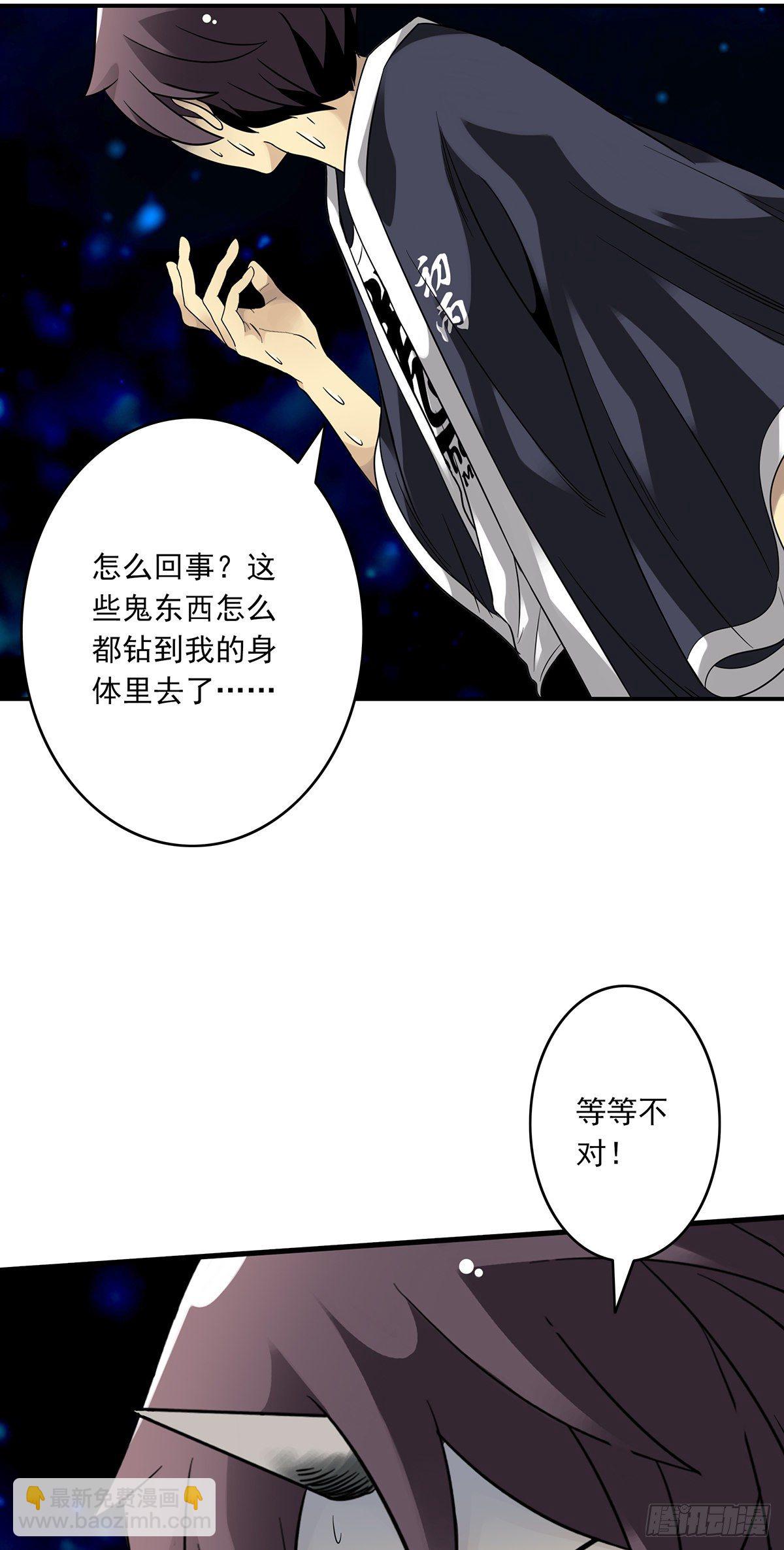 第十七话：另一个混沌空间-第18话