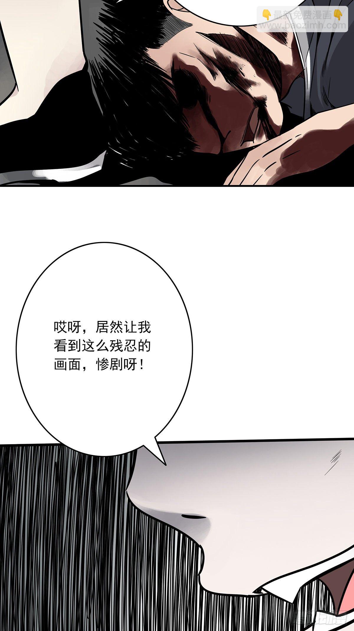 第十九话:无魂之尸-第20话