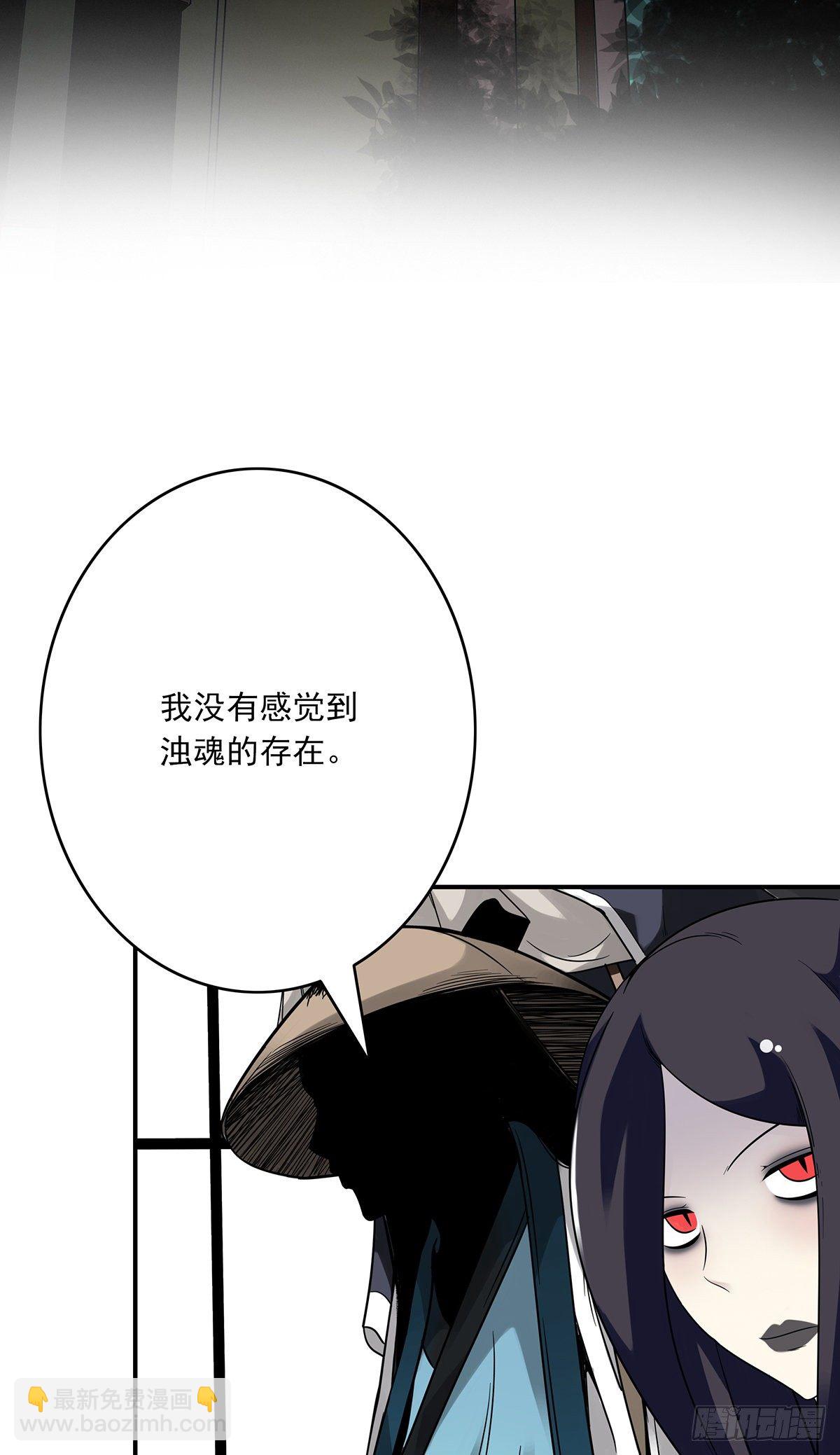 第十九话:无魂之尸-第20话