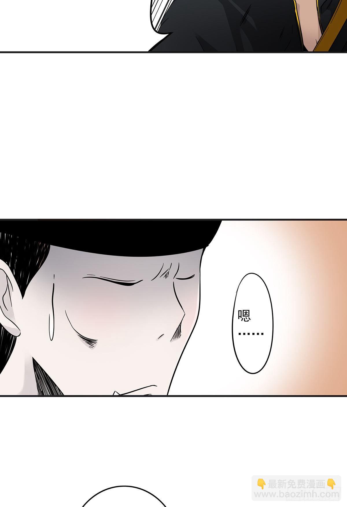 第二十二话：鬼刹境？！(1/2)-第24话
