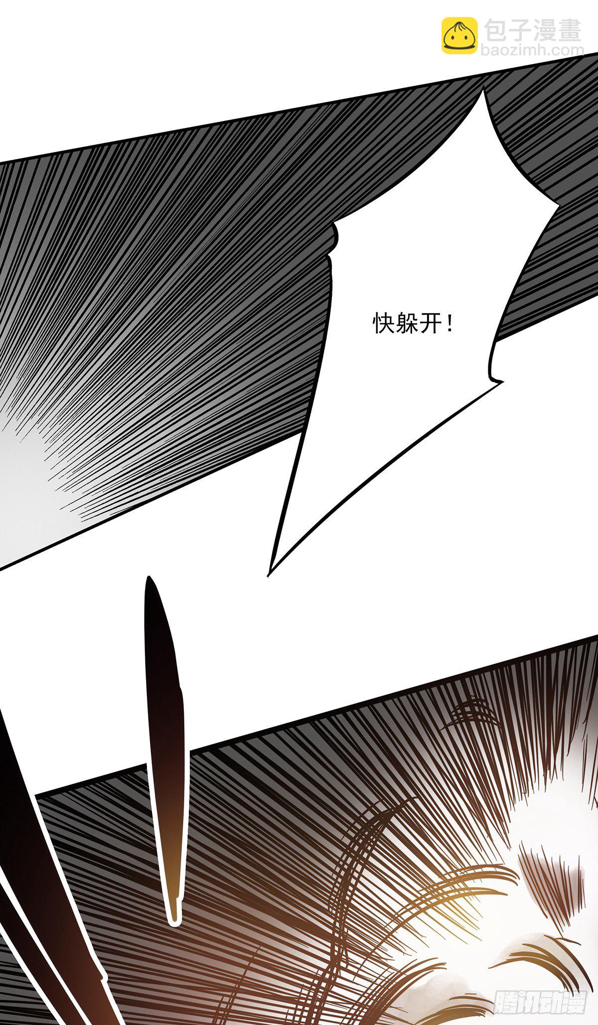 第二十二话：鬼刹境？！(1/2)-第24话