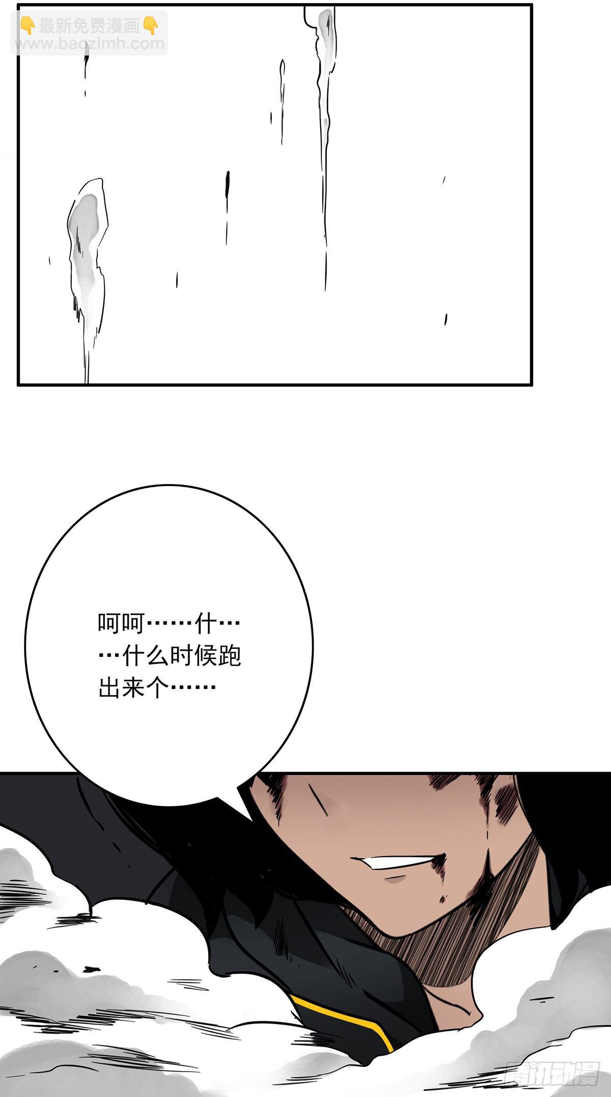 第二十二话：鬼刹境？！(1/2)-第24话