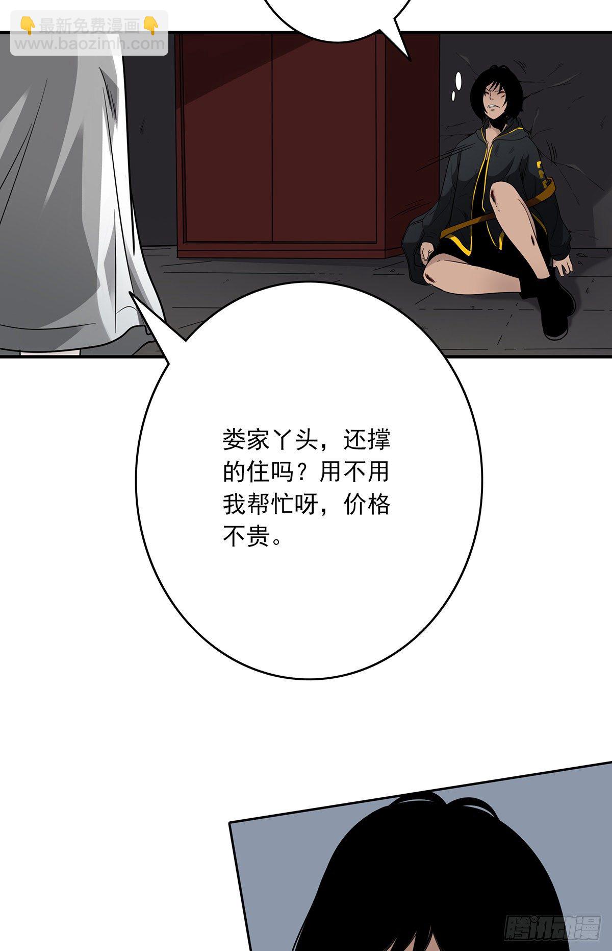 第二十二话：鬼刹境？！(1/2)-第24话