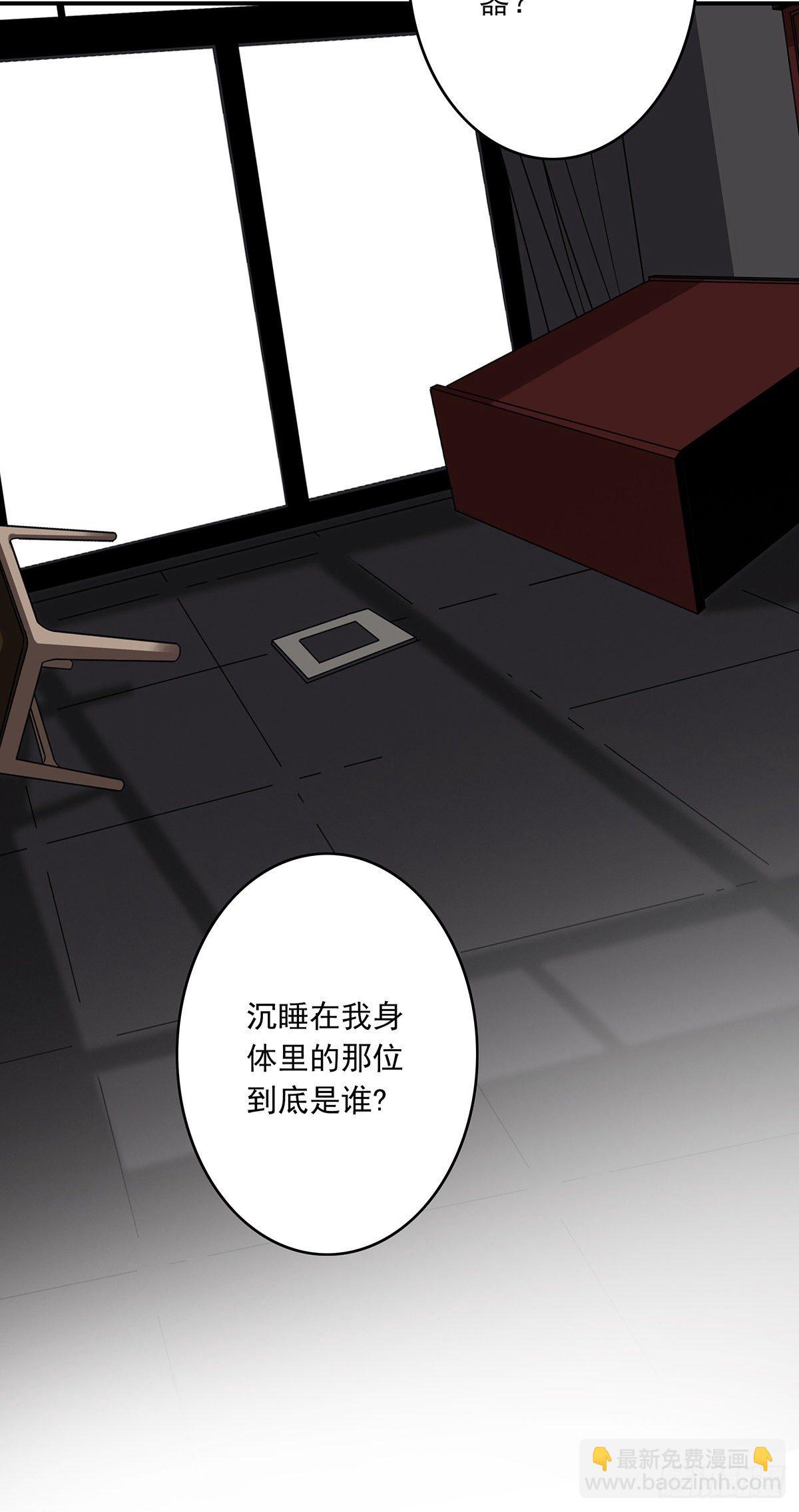 第二十四话：便宜都被你占了！-第26话