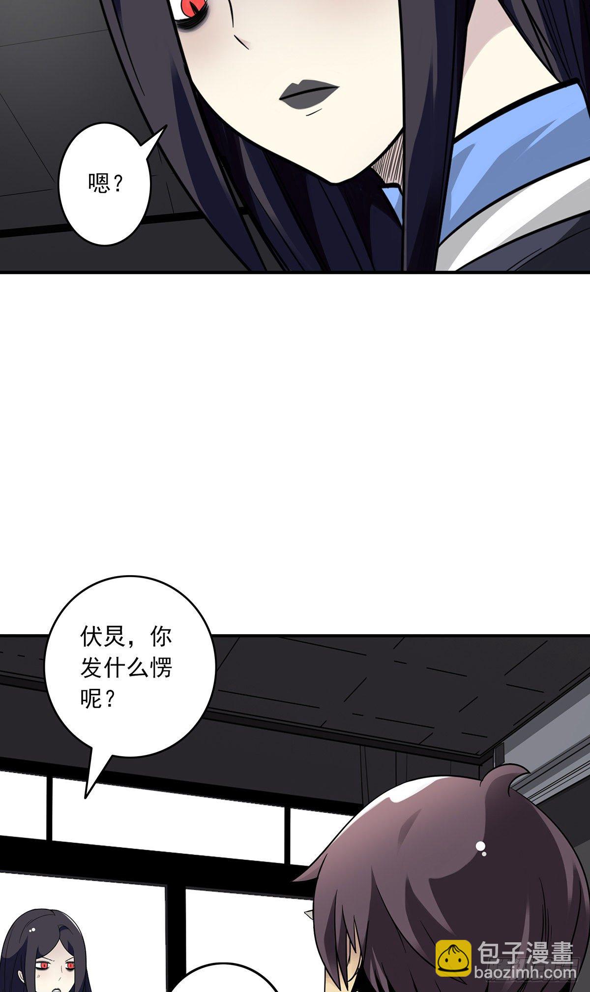 第二十四话：便宜都被你占了！-第26话
