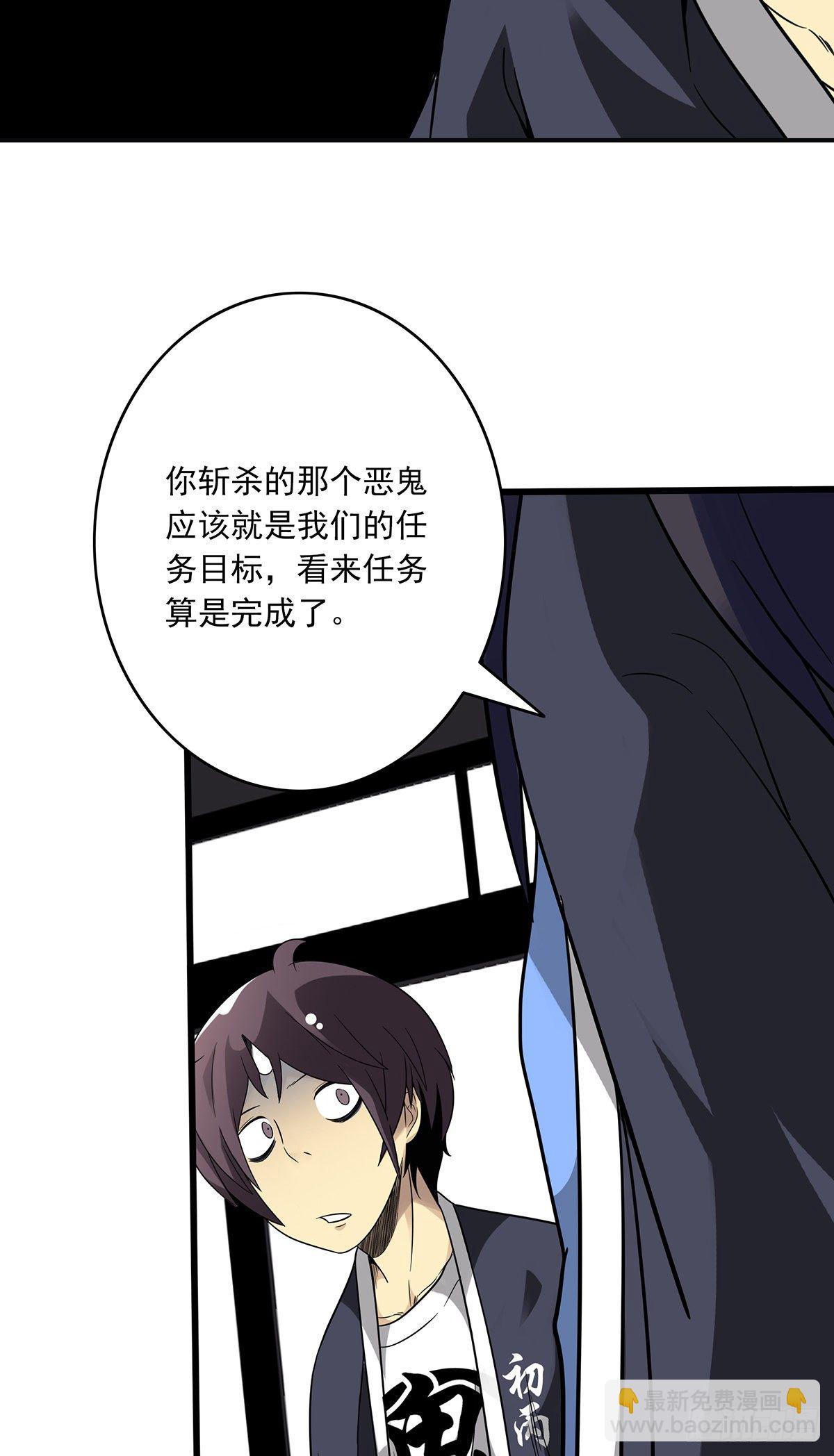 第二十四话：便宜都被你占了！-第26话