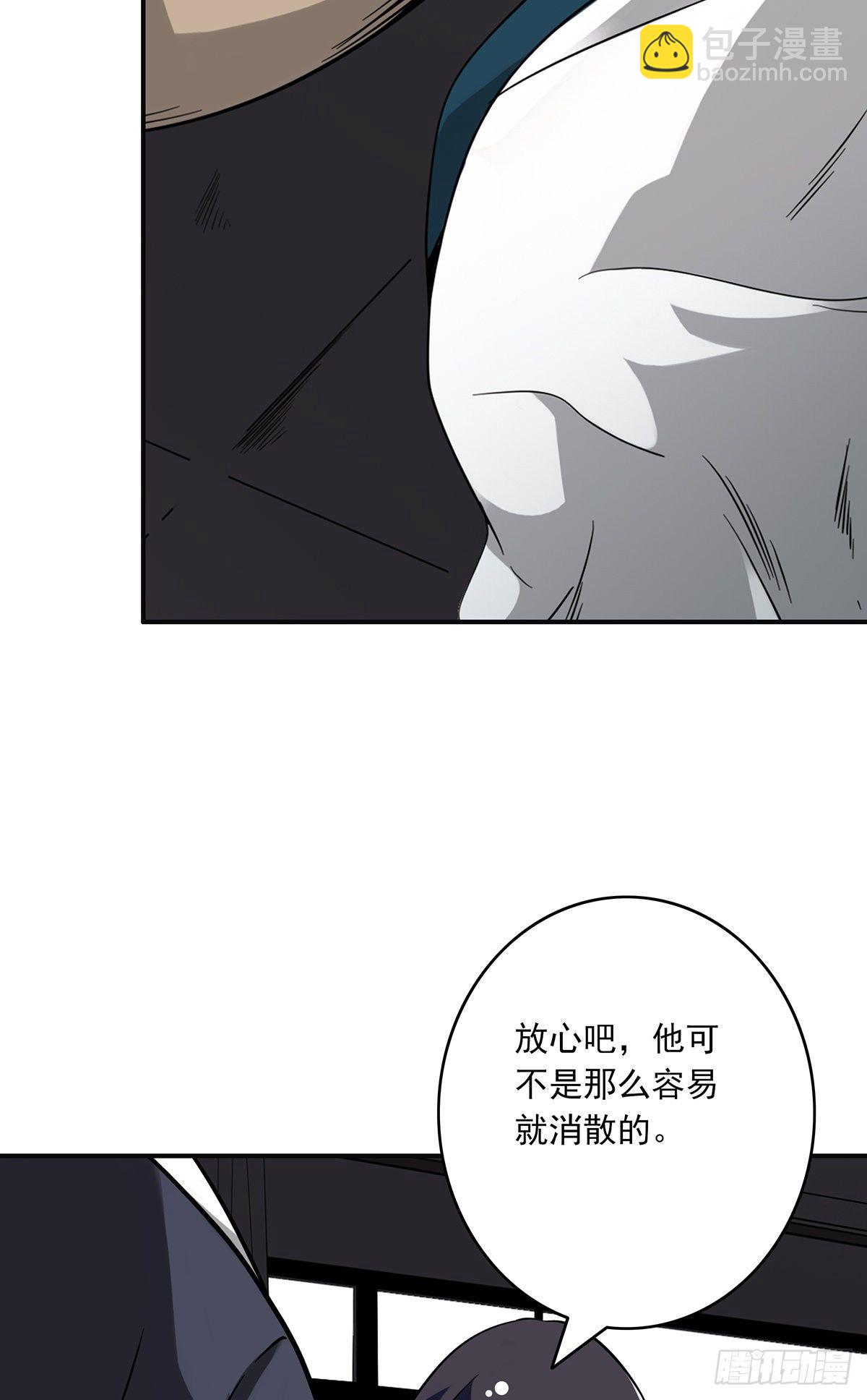 第二十四话：便宜都被你占了！-第26话