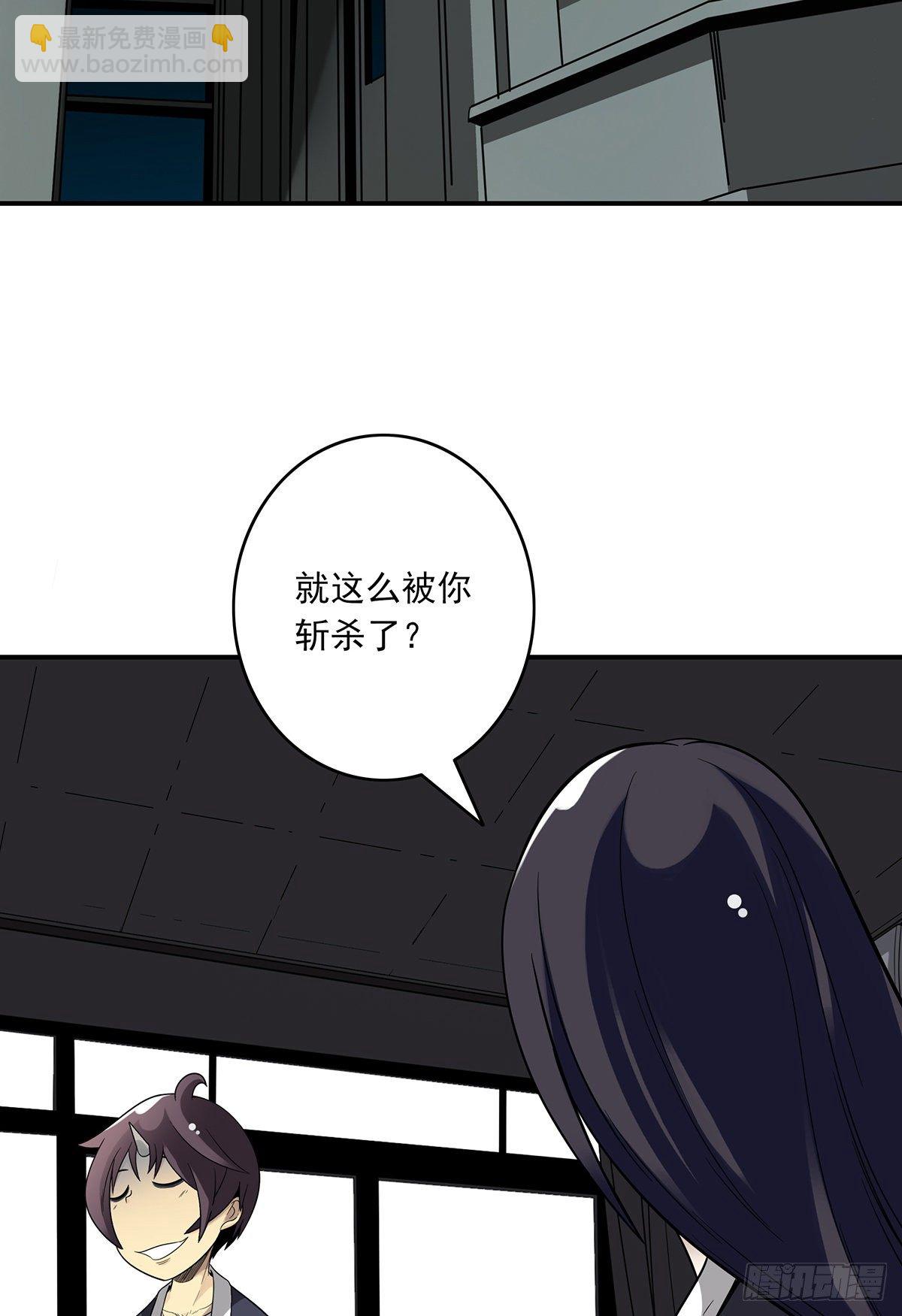 第二十四话：便宜都被你占了！-第26话