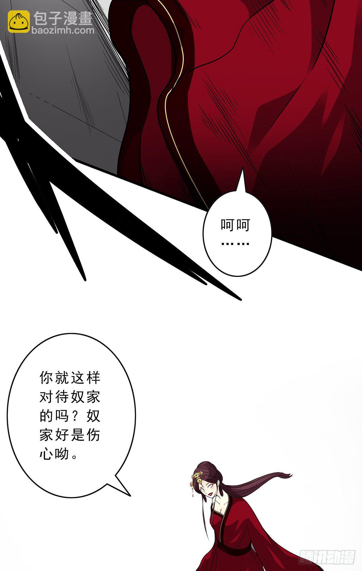 第二十六话：明媒正娶？！(1/2)-第28话