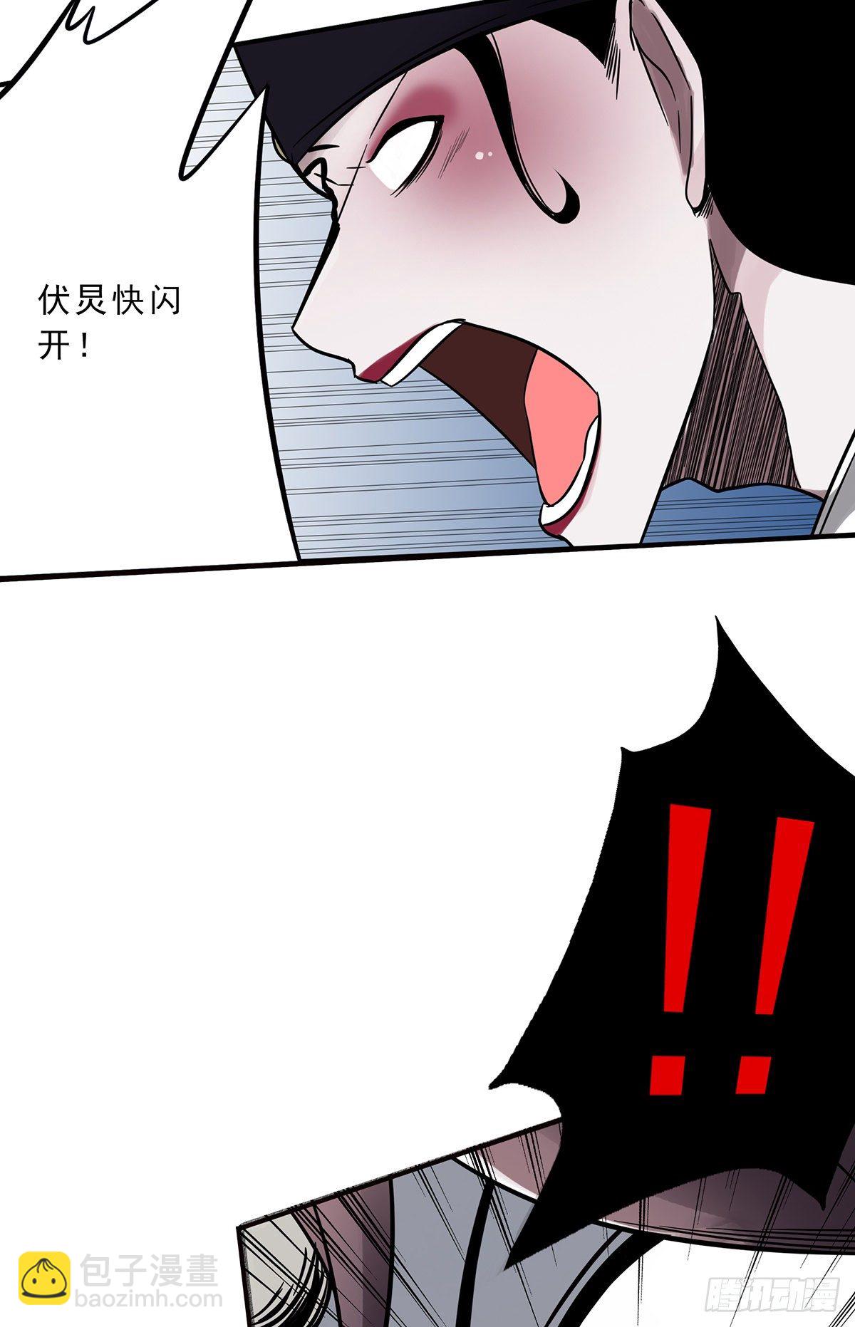 第二十六话：明媒正娶？！(1/2)-第28话