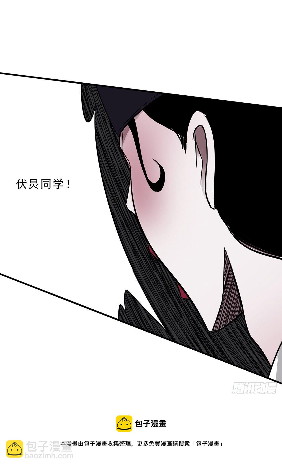 第二十六话：明媒正娶？！(1/2)-第28话