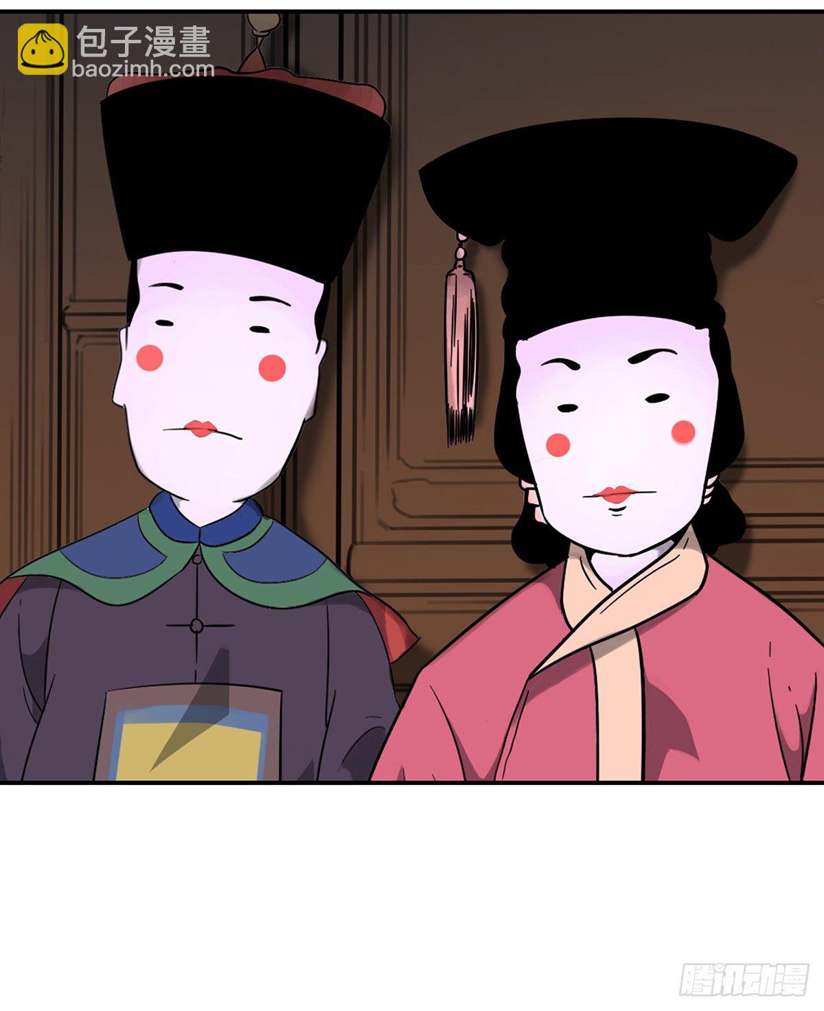 第二十八话：伏家传承(1/2)-第30话