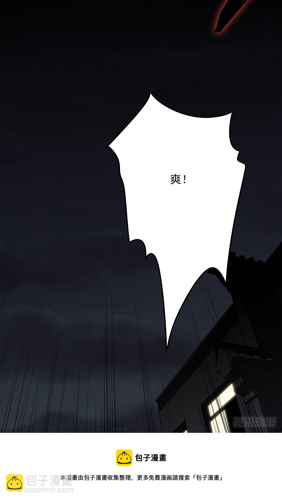 第二十八话：伏家传承(1/2)-第30话
