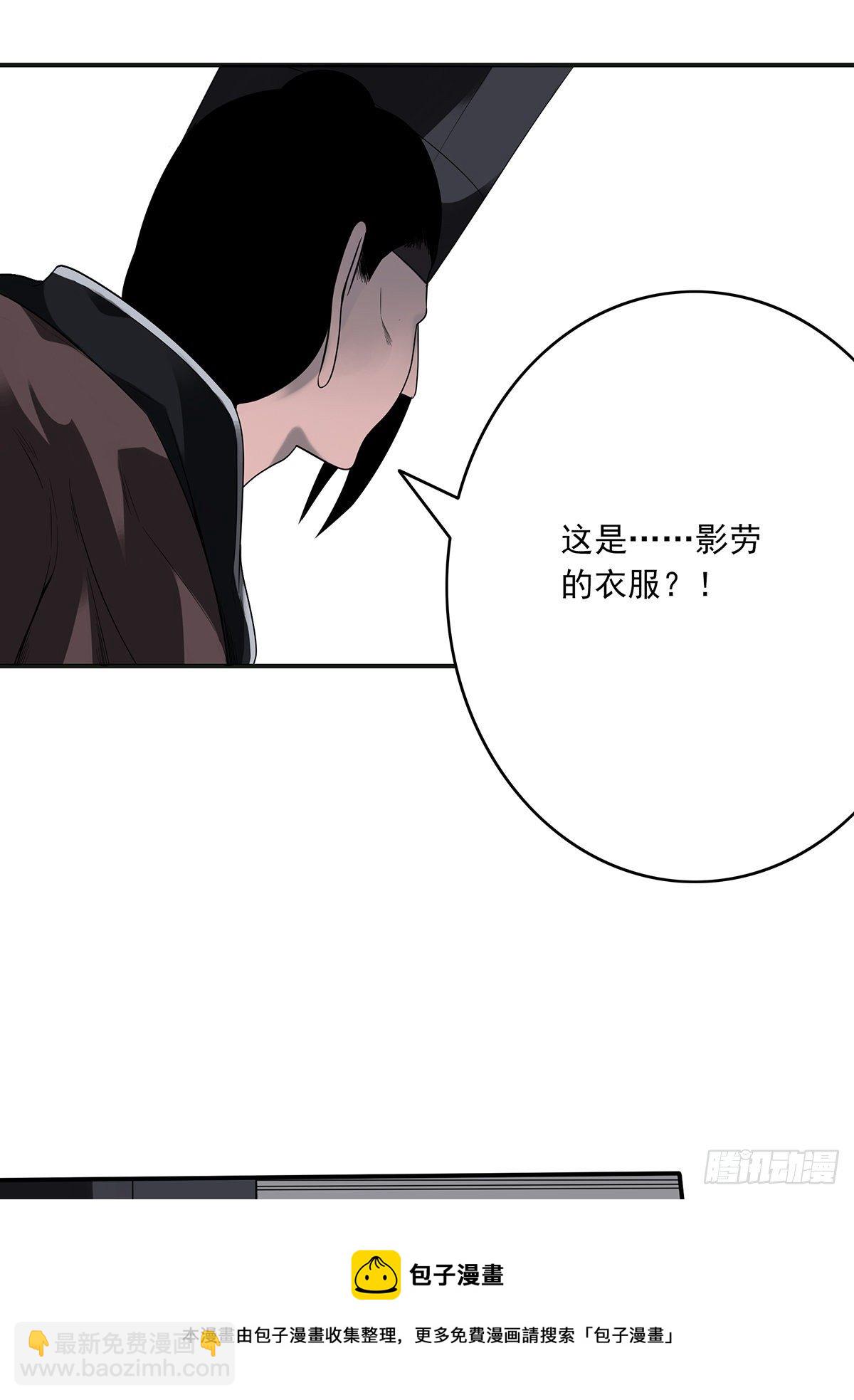 第二十八话：伏家传承(1/2)-第30话