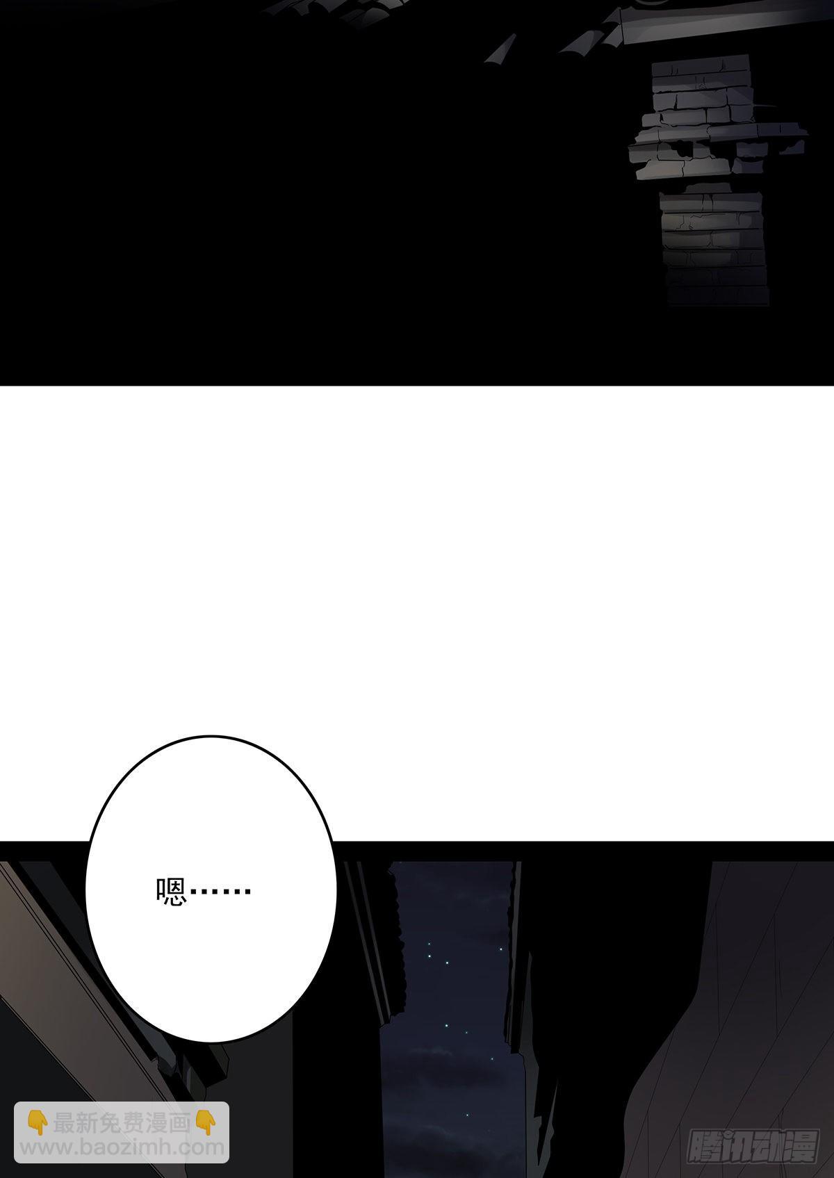 第二十八话：伏家传承(1/2)-第30话