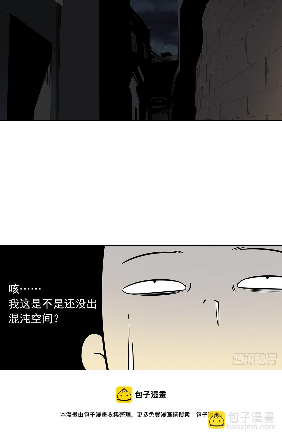 第二十八话：伏家传承(1/2)-第30话