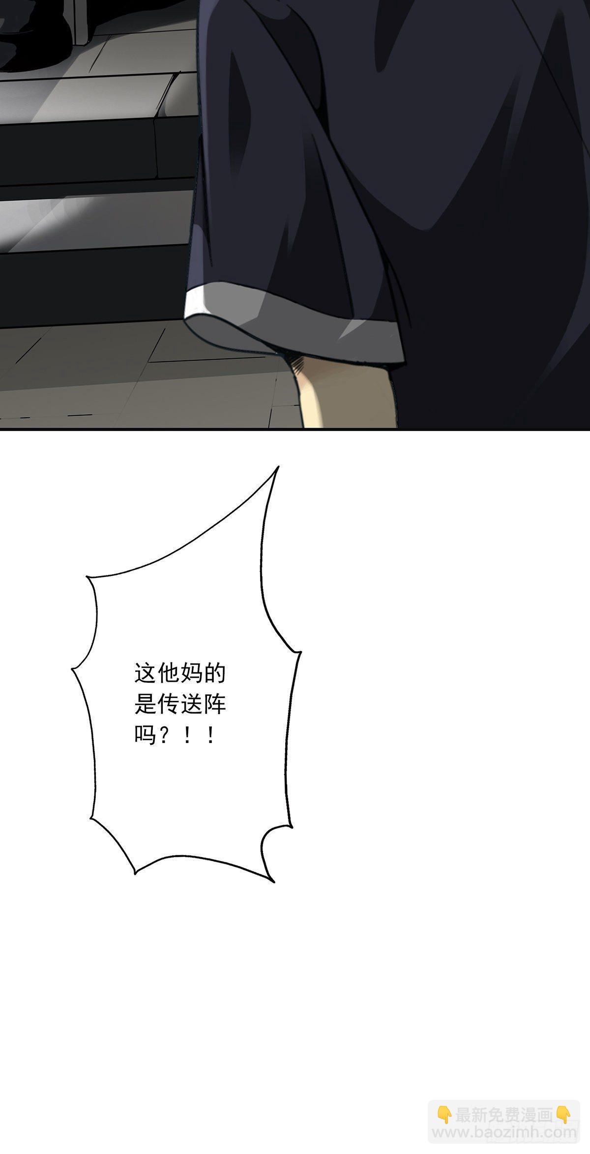 第二十八话：伏家传承(1/2)-第30话