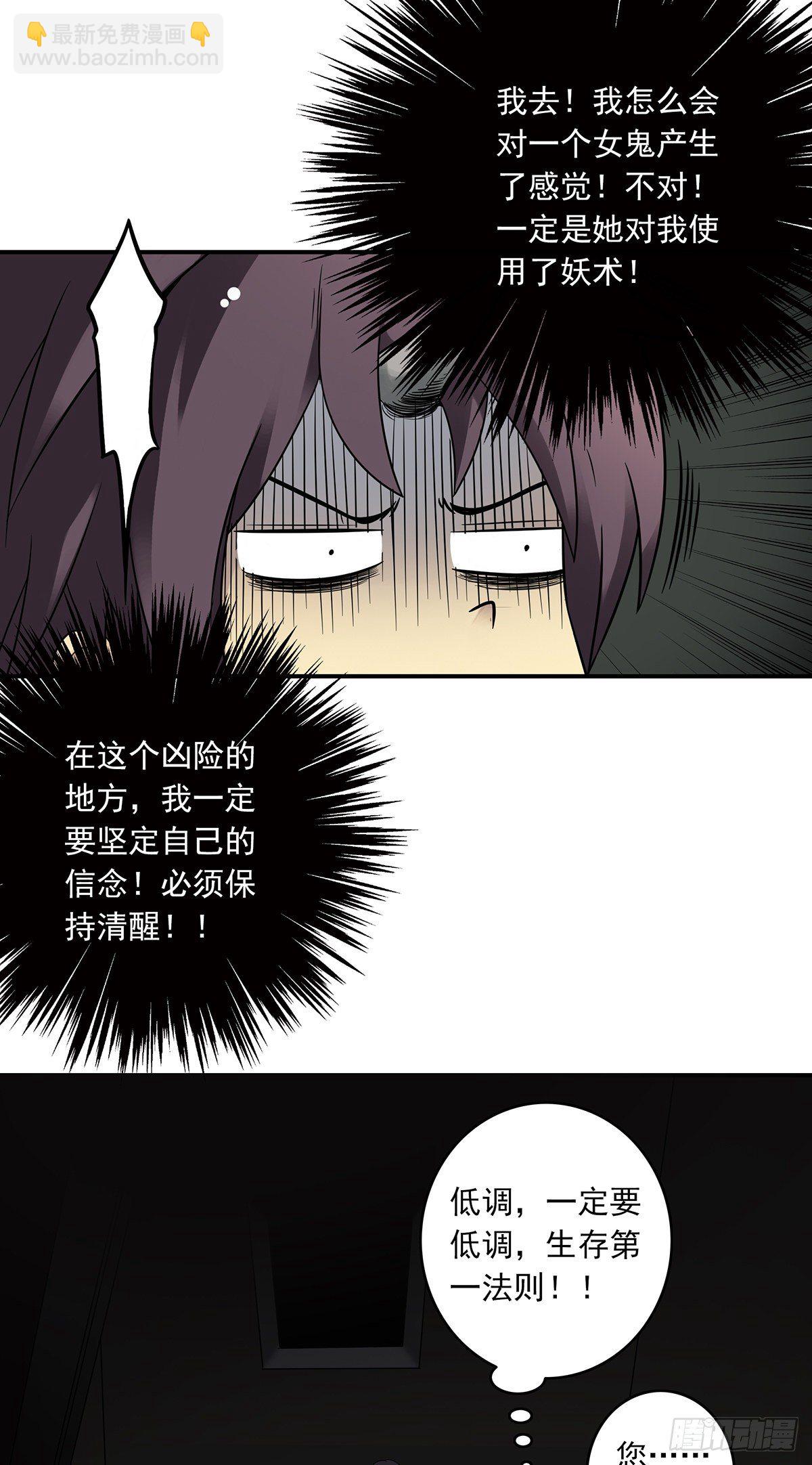 第三话：学校没了？！(1/2)-第4话