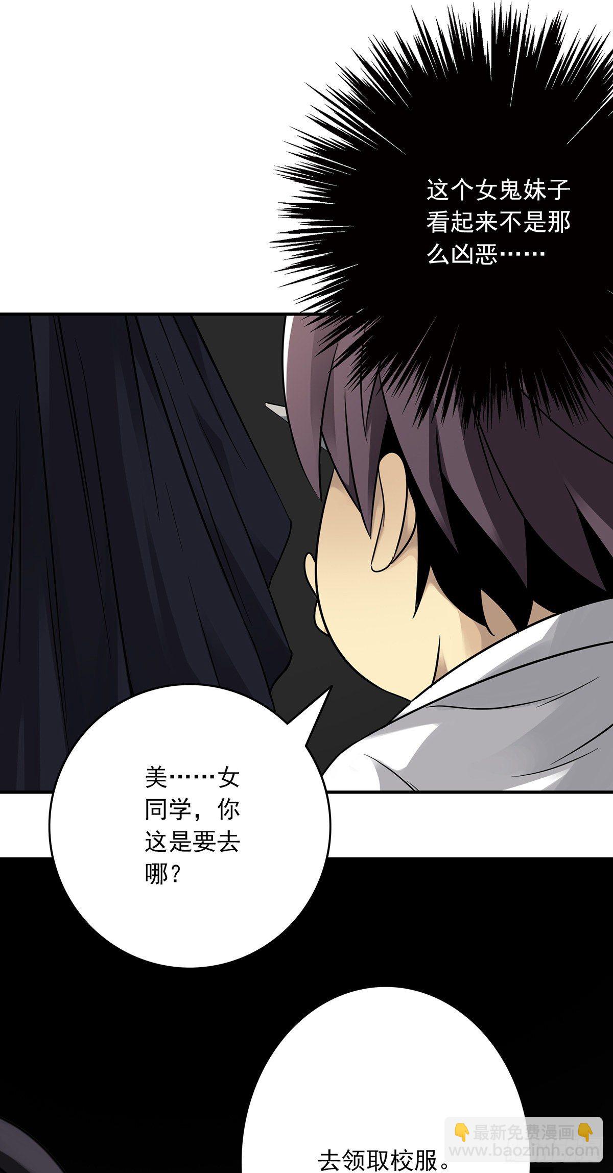 第三话：学校没了？！(1/2)-第4话