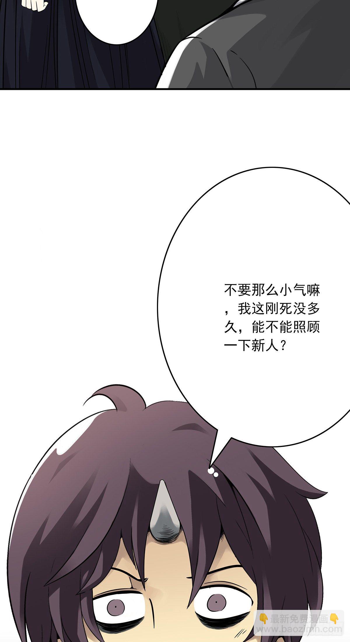 第三话：学校没了？！(1/2)-第4话