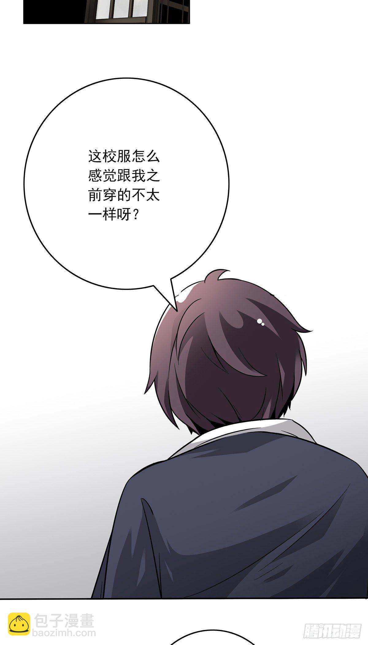 第三话：学校没了？！(1/2)-第4话
