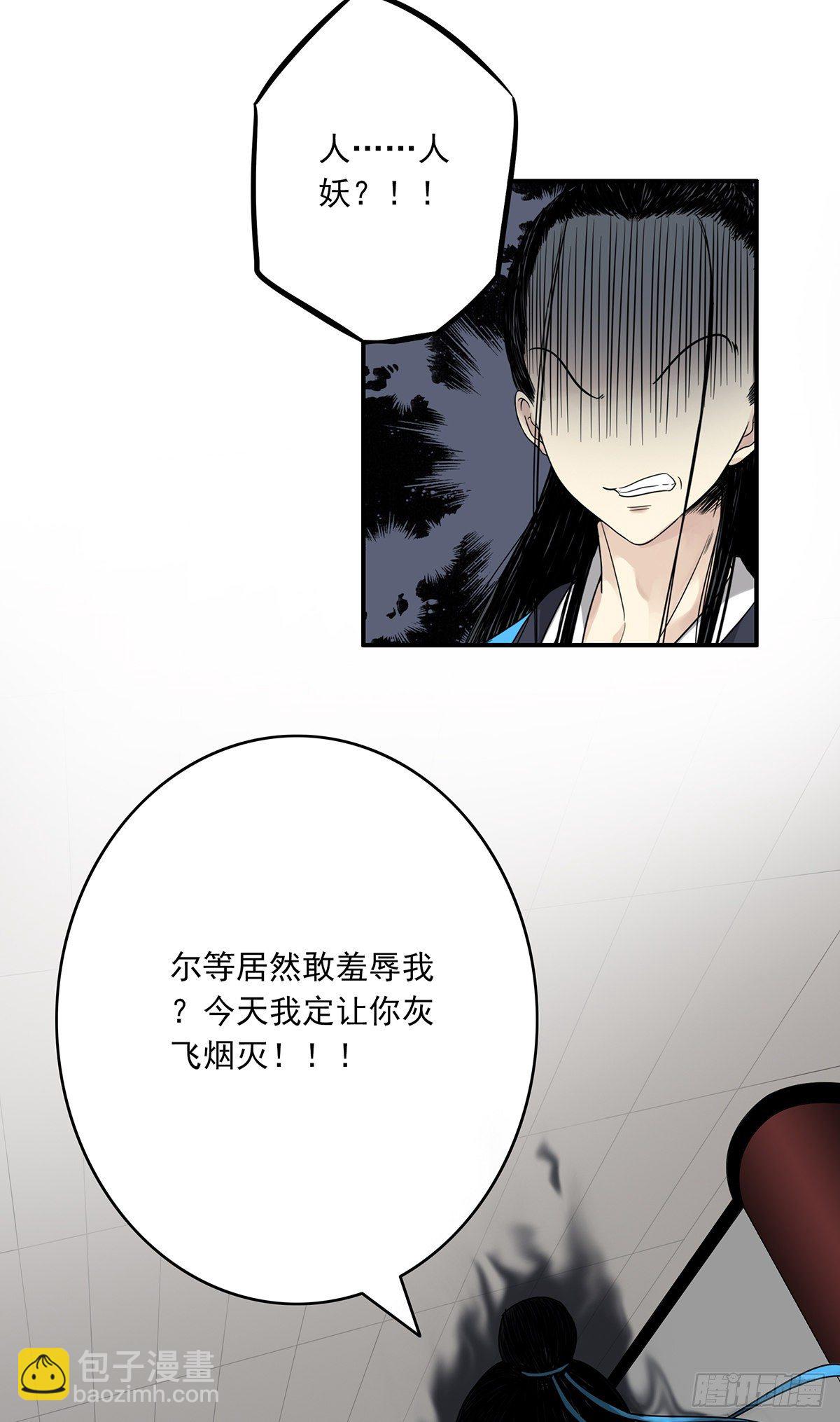 第三话：学校没了？！(1/2)-第4话