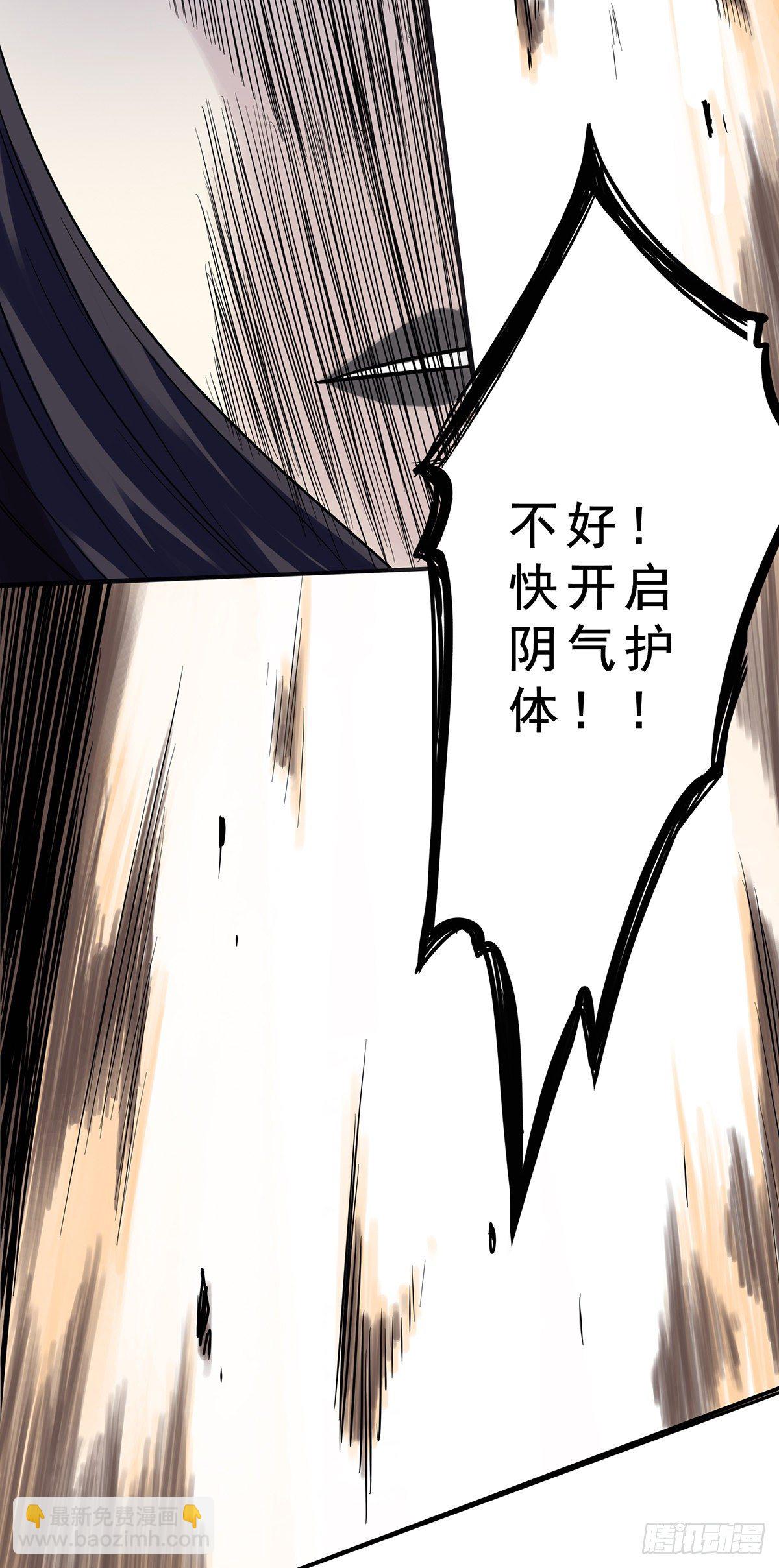 第三话：学校没了？！(1/2)-第4话