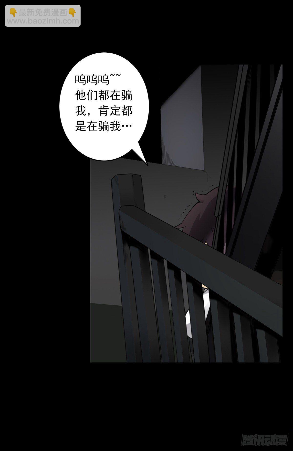 第三话：学校没了？！(1/2)-第4话