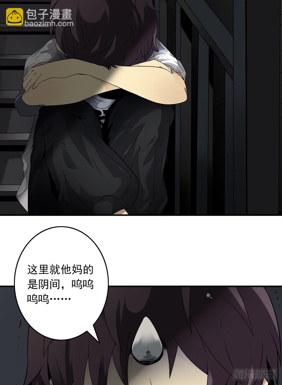 第三话：学校没了？！(1/2)-第4话