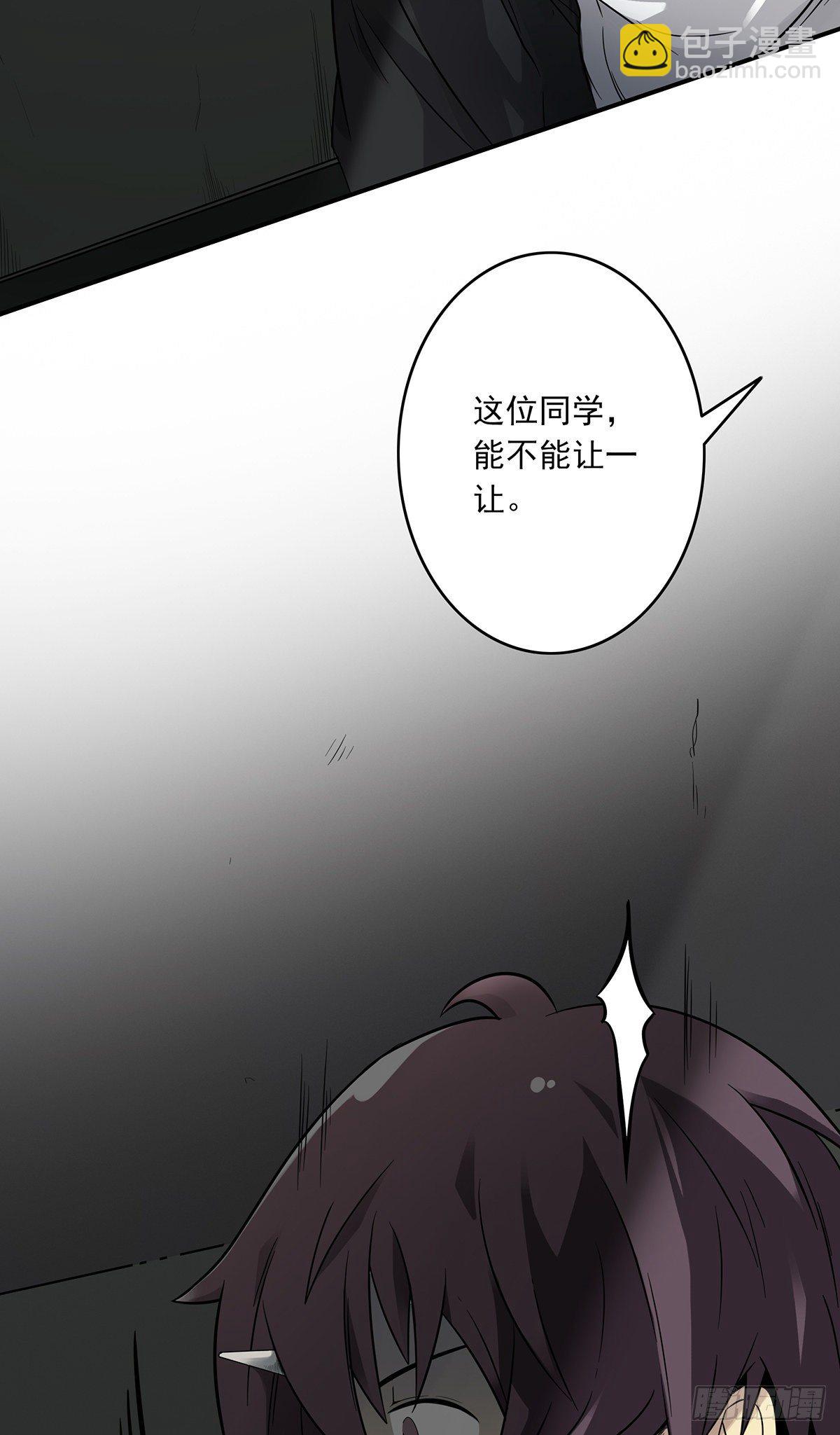 第三话：学校没了？！(1/2)-第4话