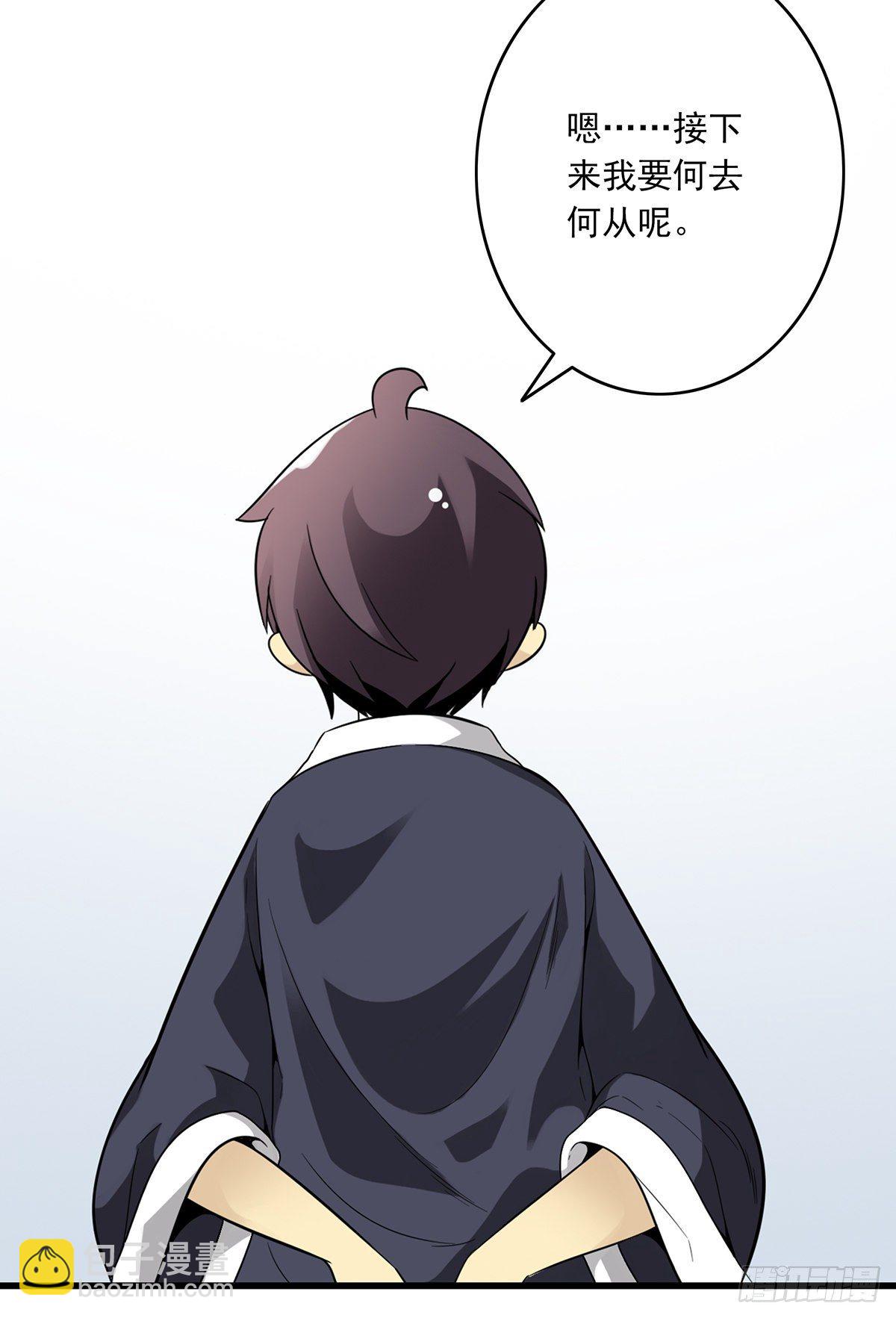 第三十话:伏家?控制起来！-第32话