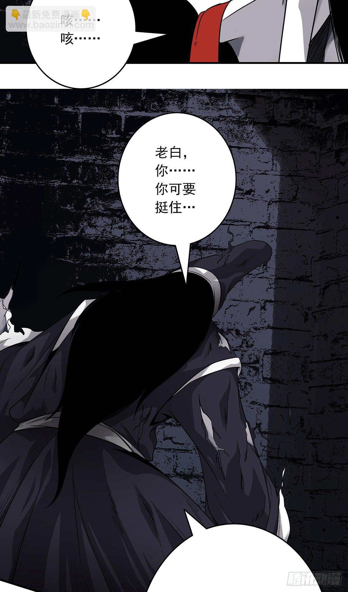 第三十话:伏家?控制起来！-第32话