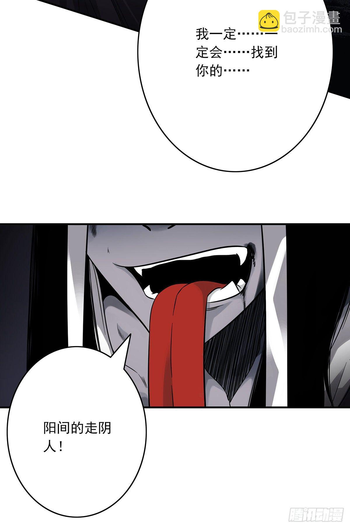 第三十话:伏家?控制起来！-第32话