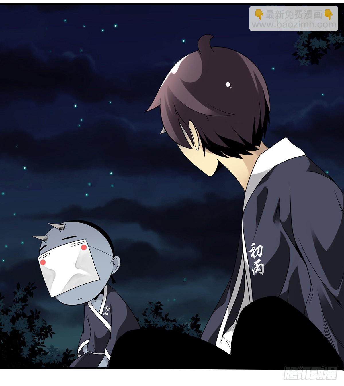 第三十四话：鬼邪VS地师(1/2)-第36话