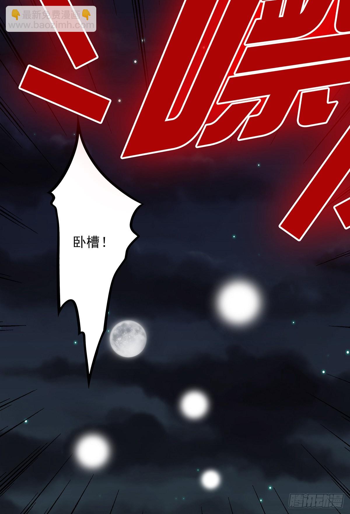 第三十四话：鬼邪VS地师(1/2)-第36话
