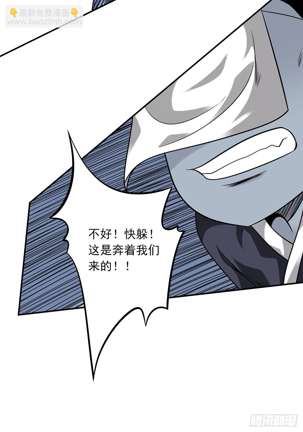 第三十四话：鬼邪VS地师(1/2)-第36话
