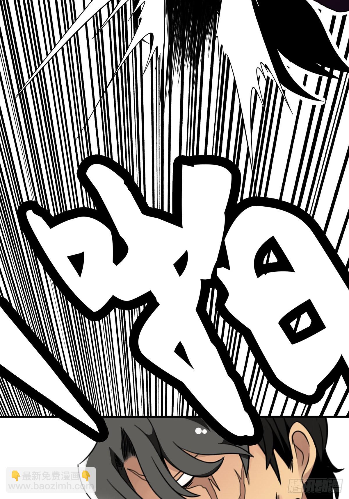 第三十四话：鬼邪VS地师(1/2)-第36话
