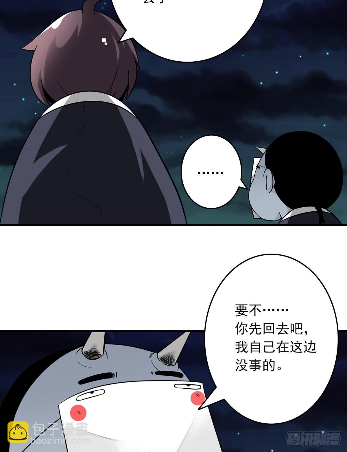 第三十四话：鬼邪VS地师(1/2)-第36话