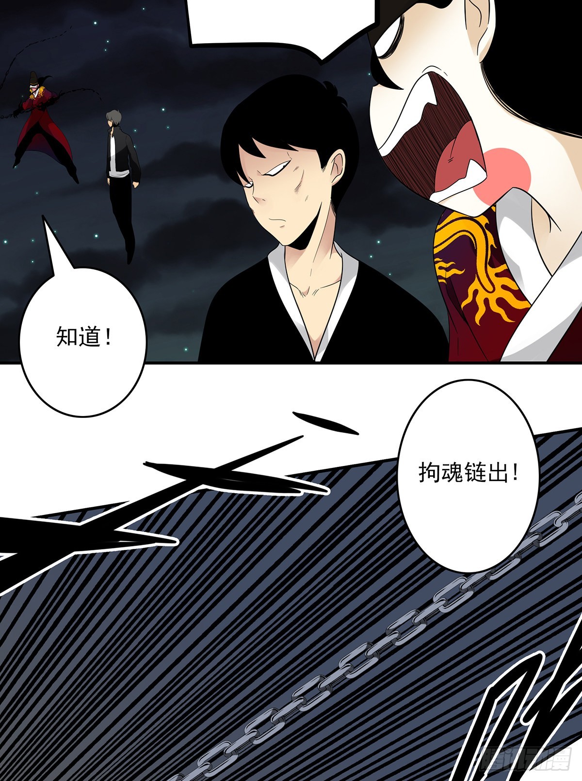 第三十六话:他们动不得！(1/2)-第38话