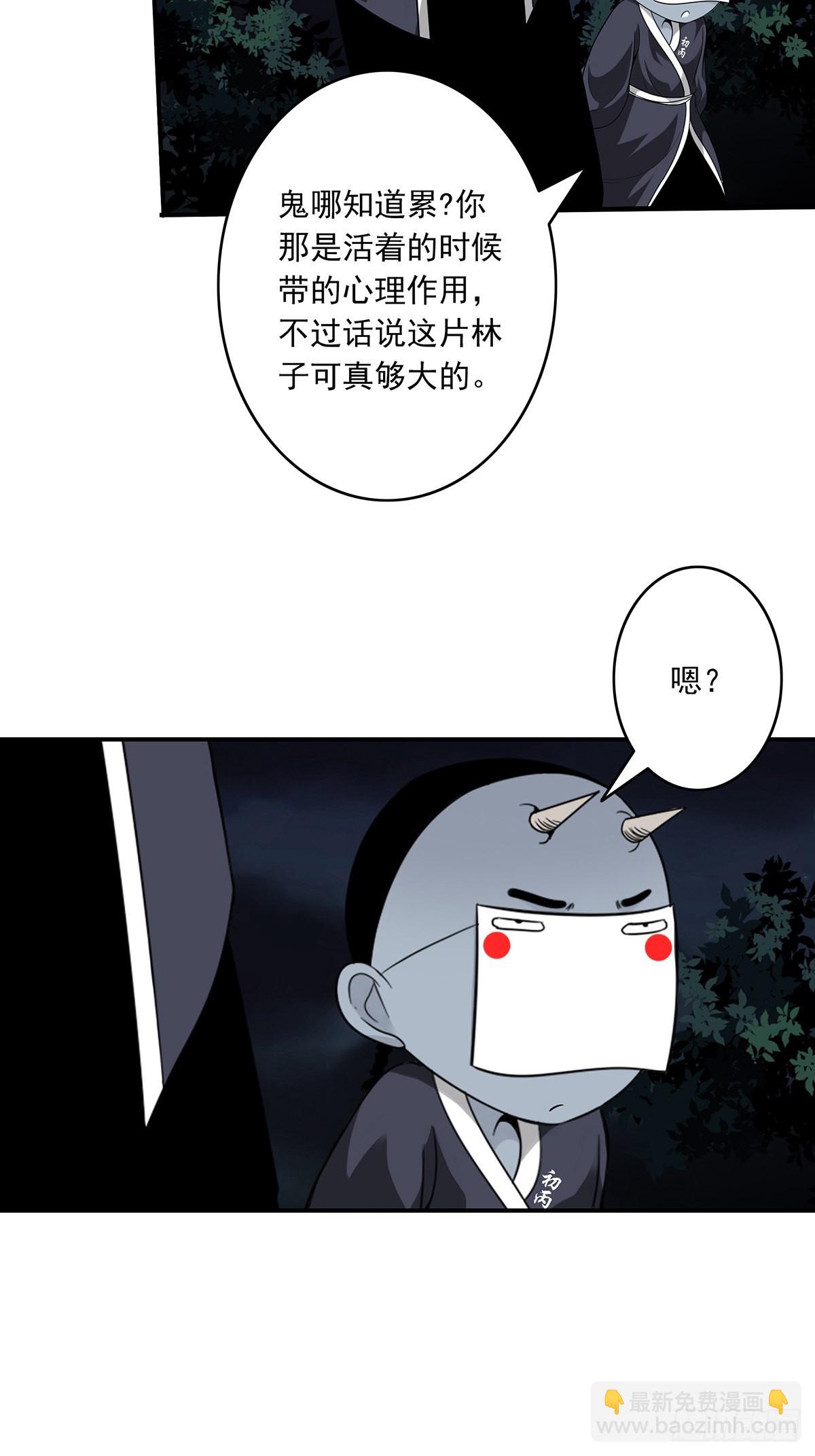 第三十六话:他们动不得！(1/2)-第38话