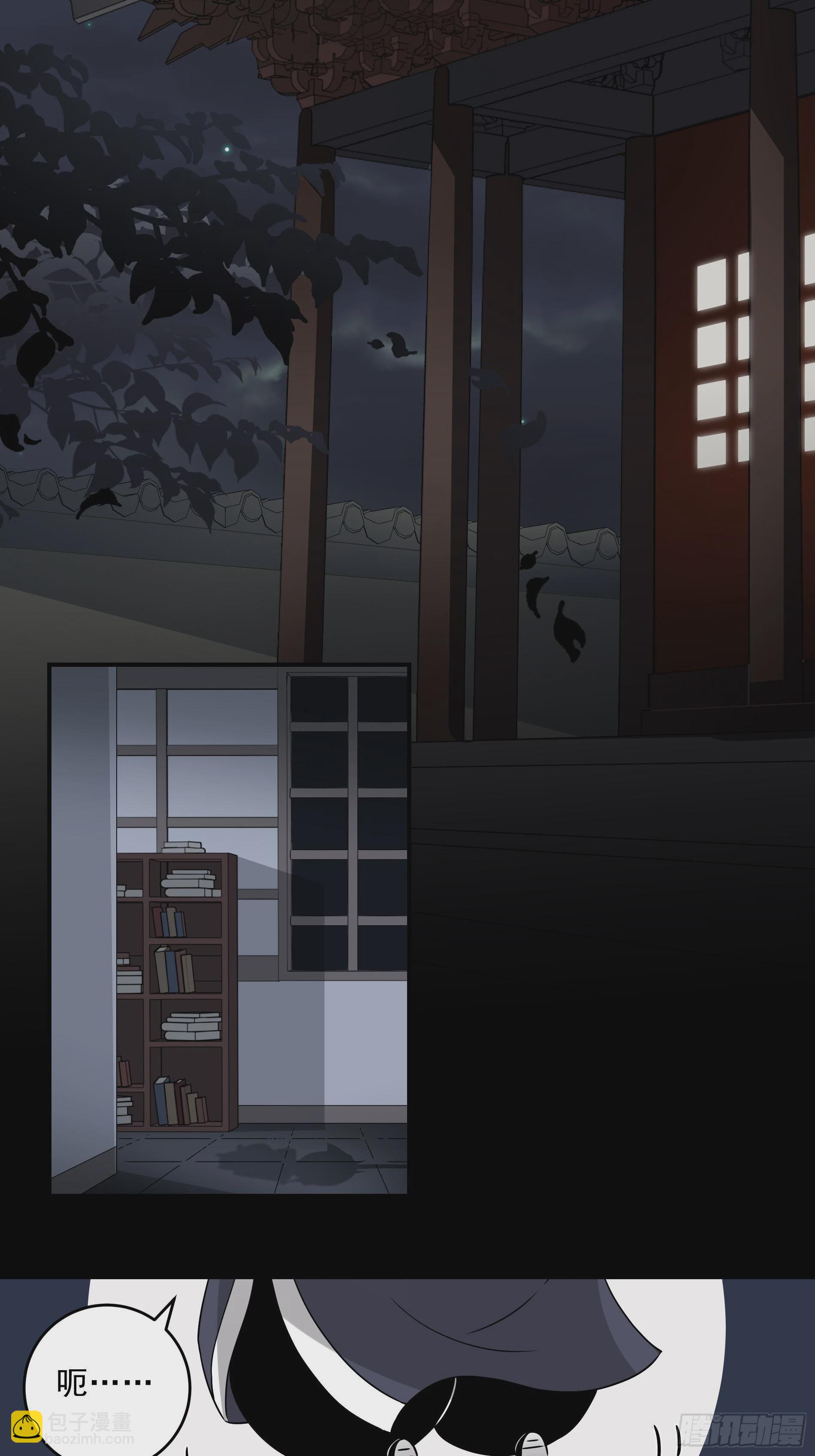 第四十话：堪堪升了小两级(1/2)-第42话