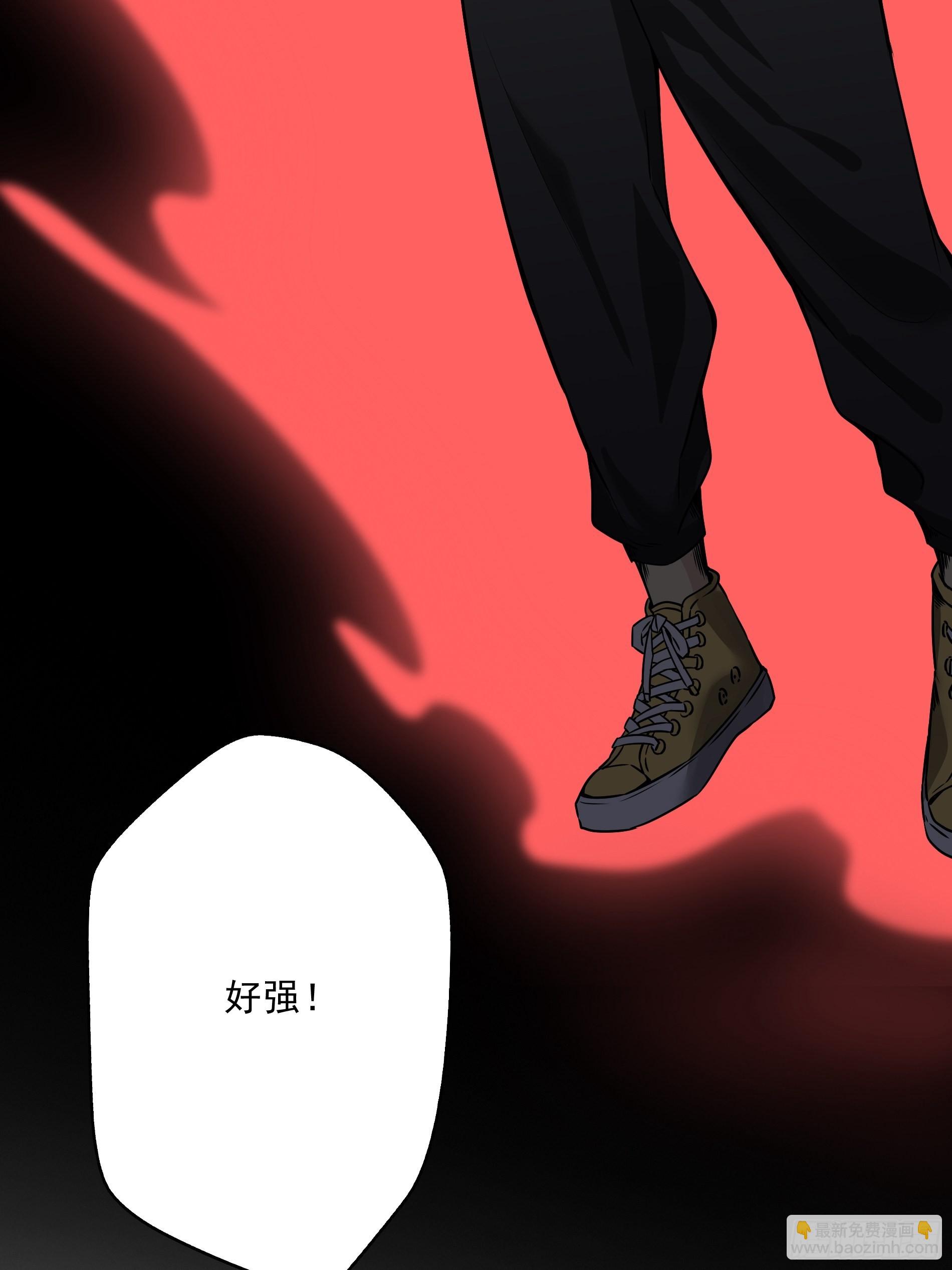 第四十话：堪堪升了小两级(1/2)-第42话