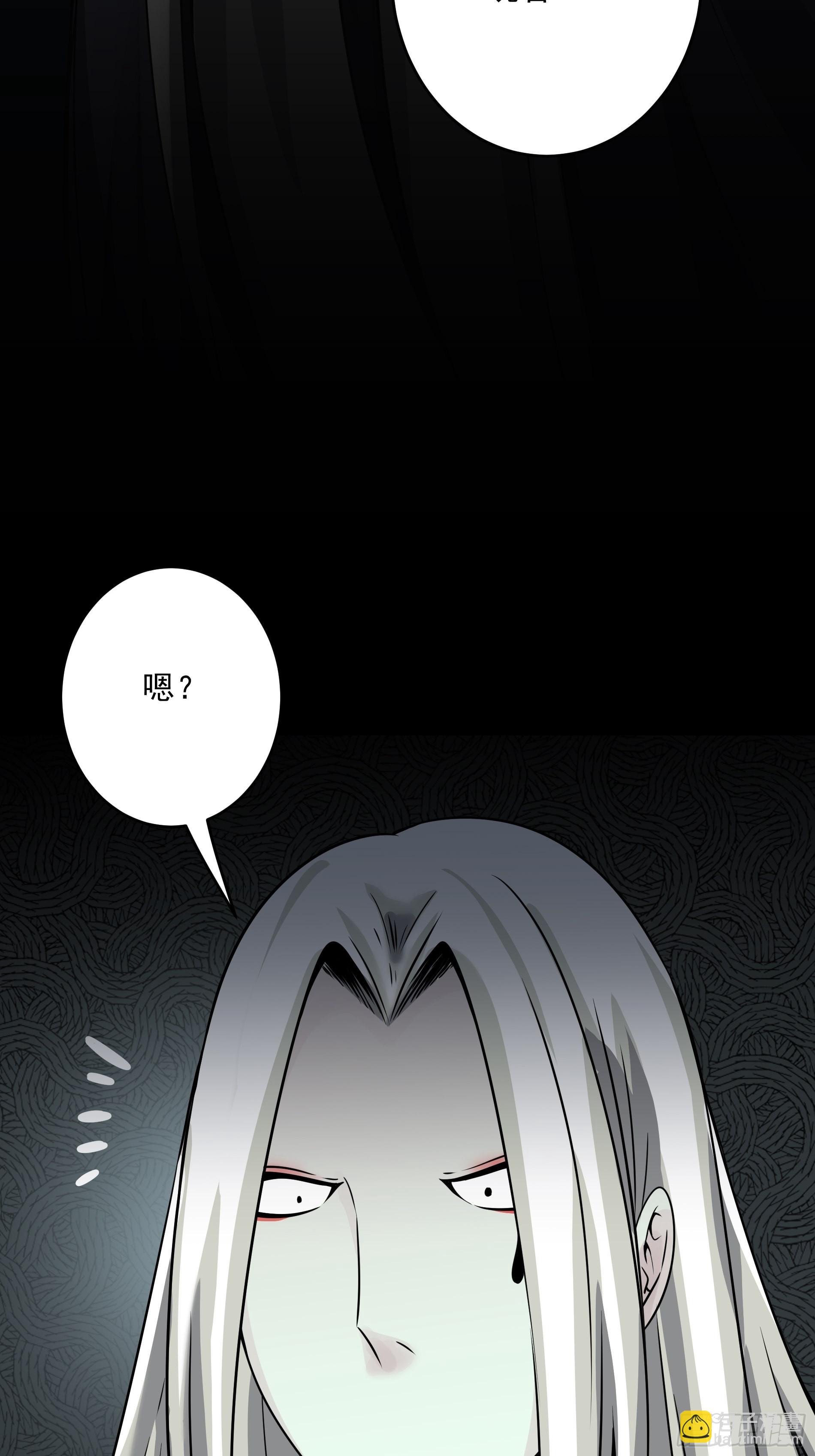 第四十二话：白师是学生？！(1/2)-第44话
