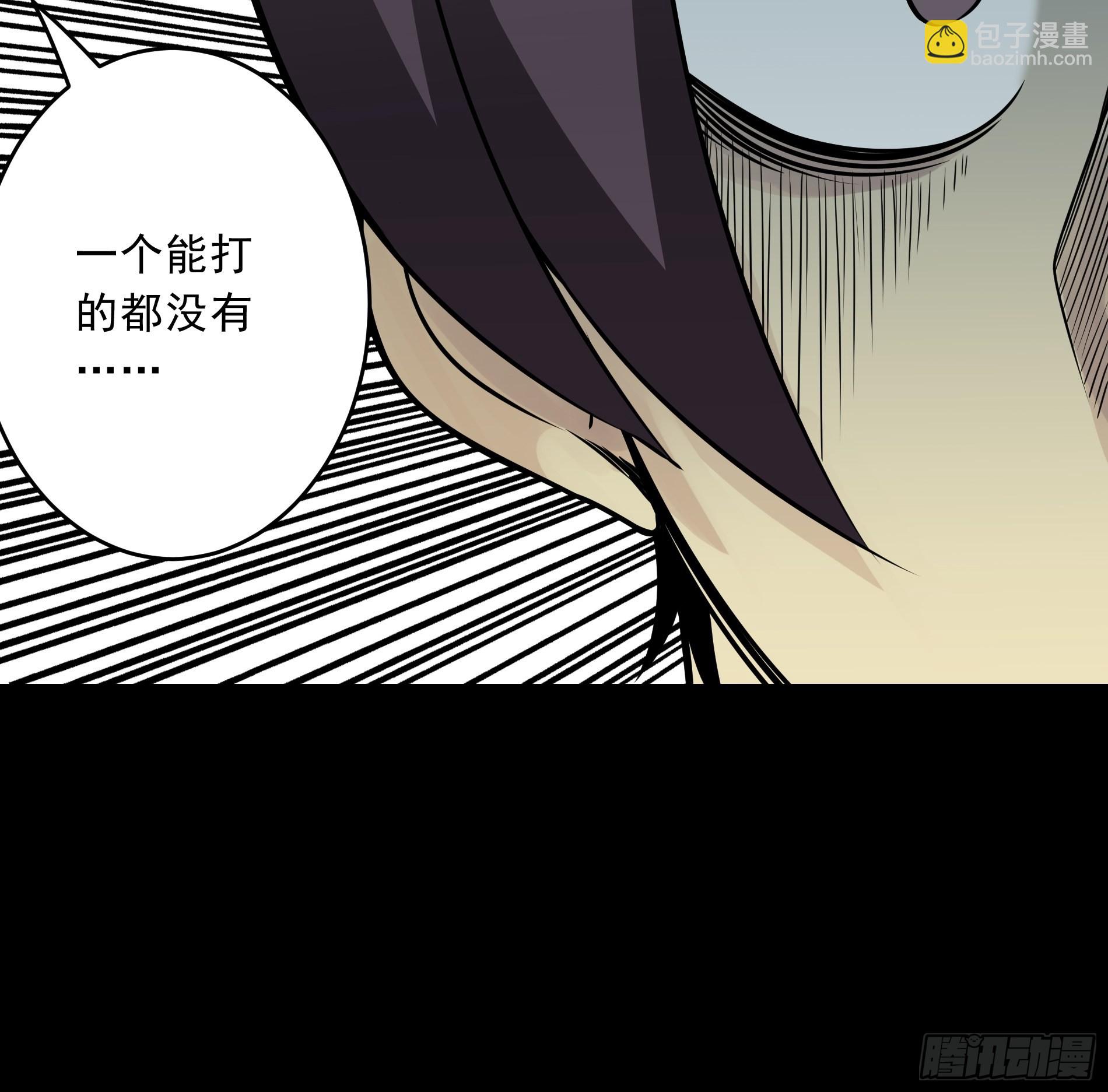 第四十四话：你们不是消散了吗？(1/2)-第46话