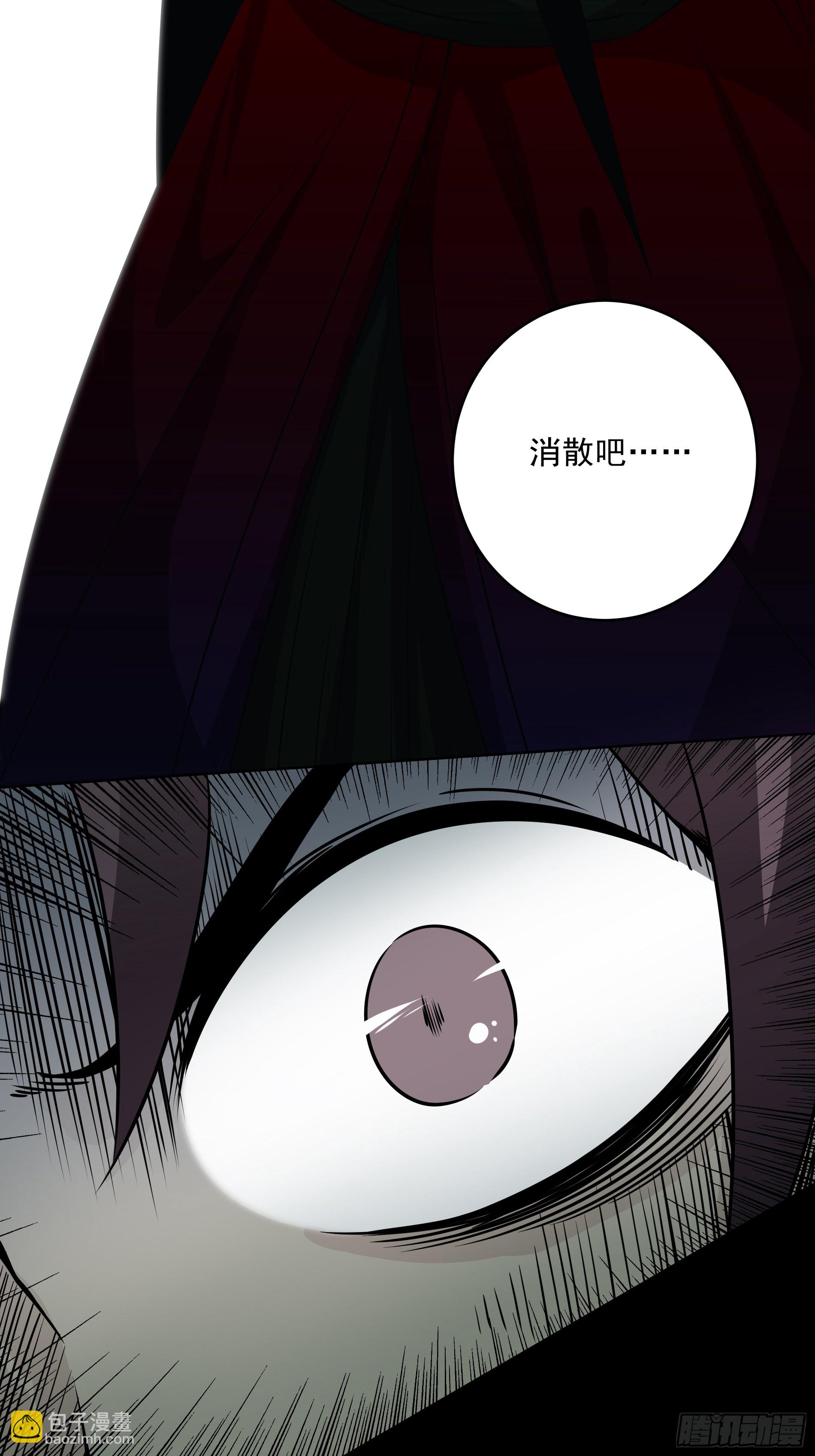 第四十四话：你们不是消散了吗？(1/2)-第46话