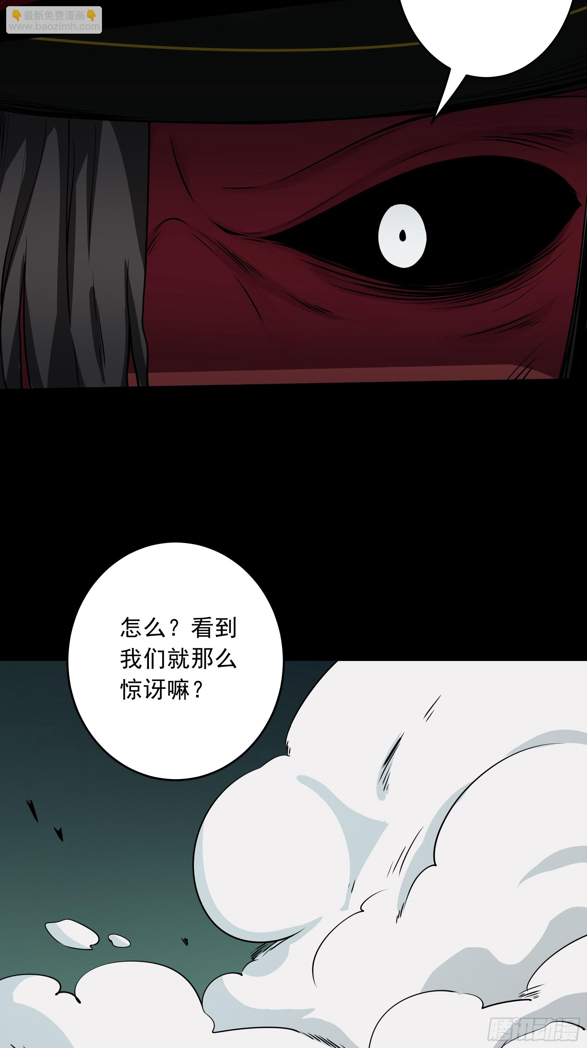 第四十四话：你们不是消散了吗？(1/2)-第46话