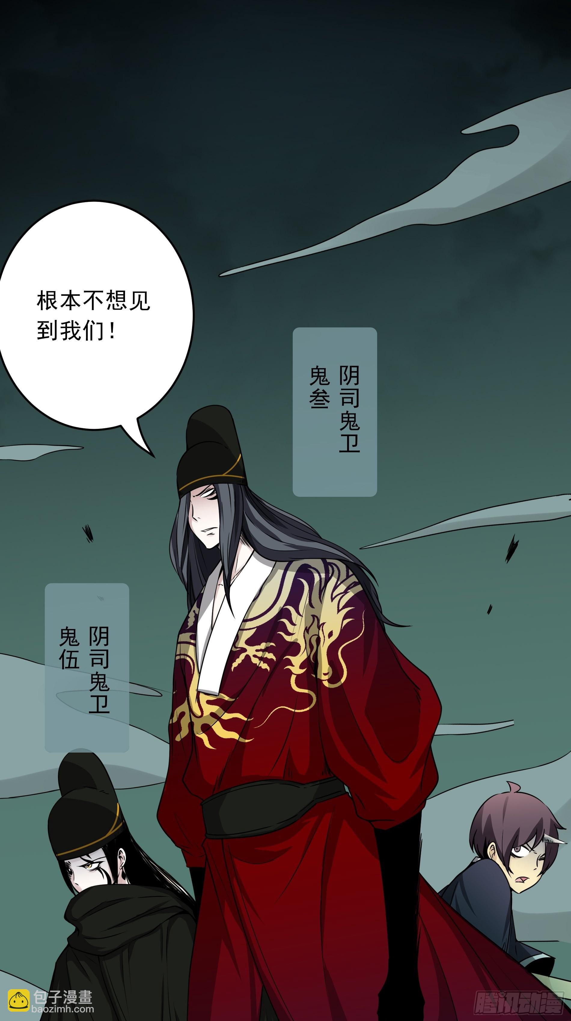 第四十四话：你们不是消散了吗？(1/2)-第46话