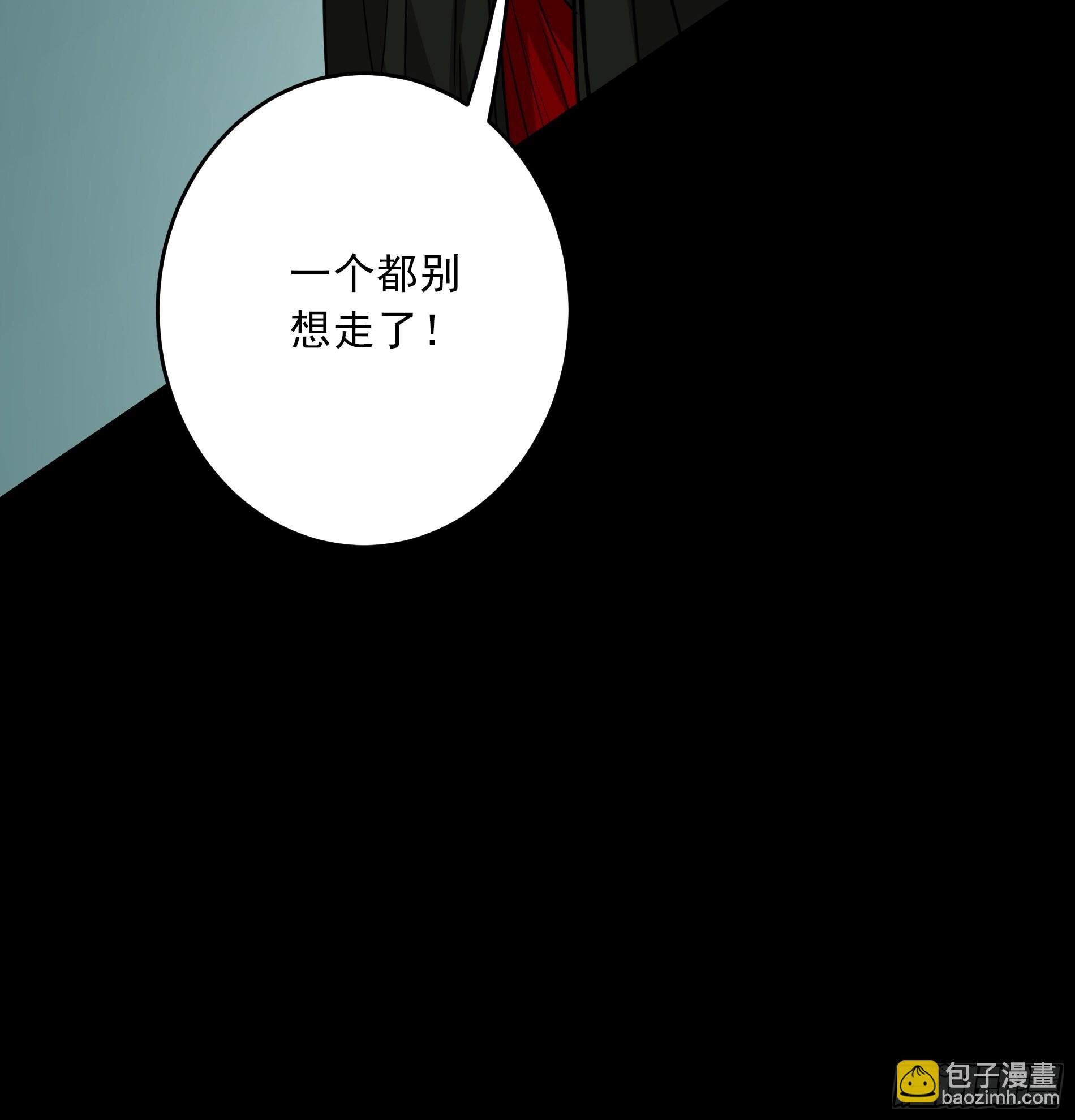 第四十四话：你们不是消散了吗？(1/2)-第46话